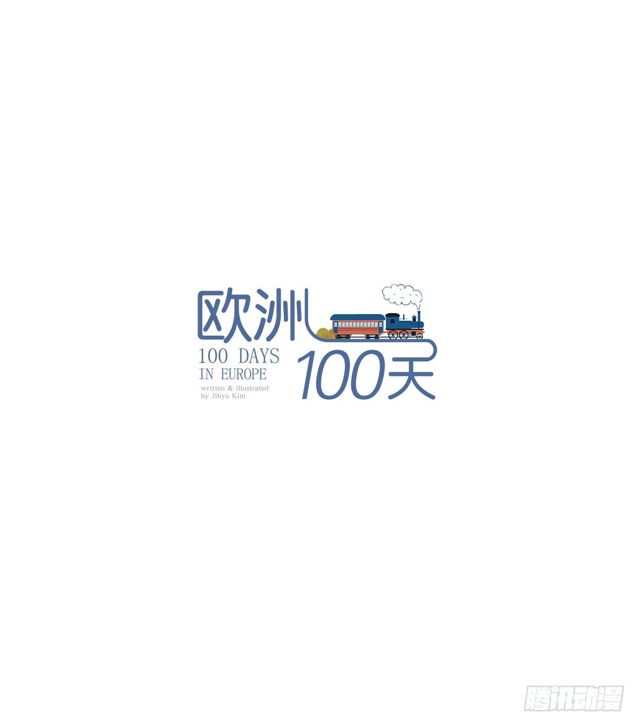 转折点4-第47话