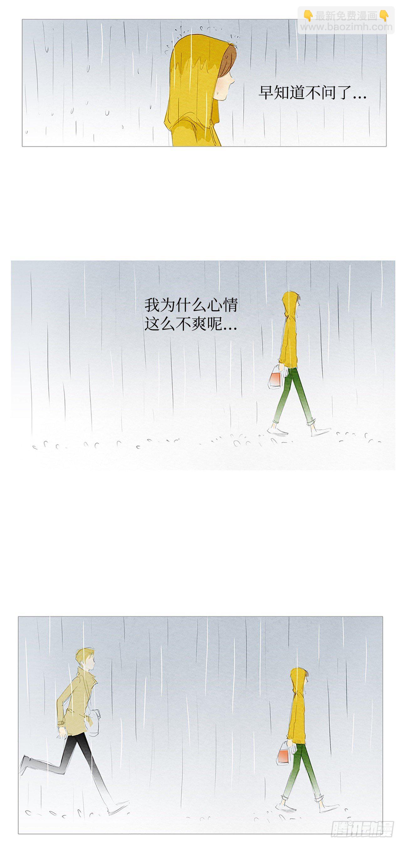转折点4-第47话