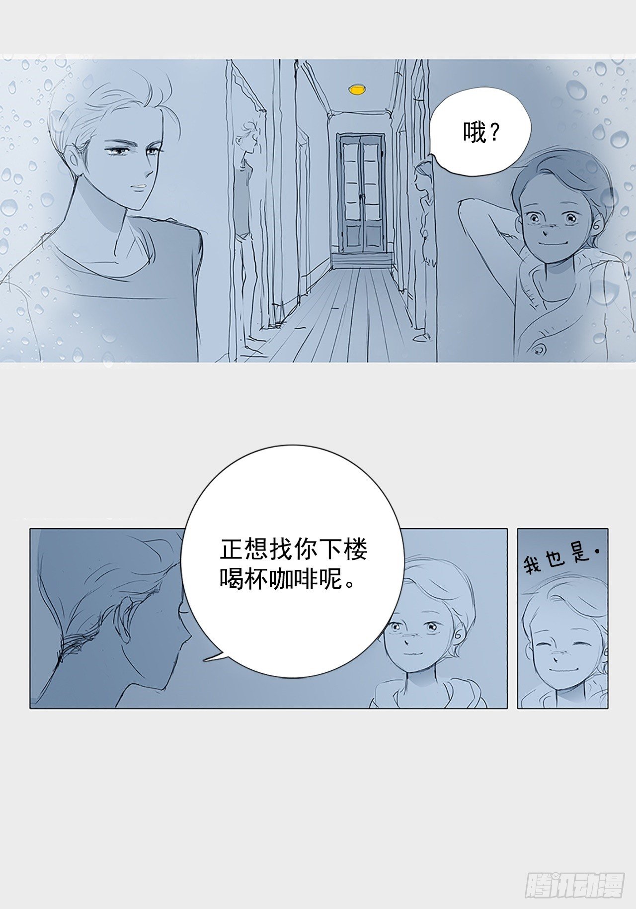 转折点4-第47话