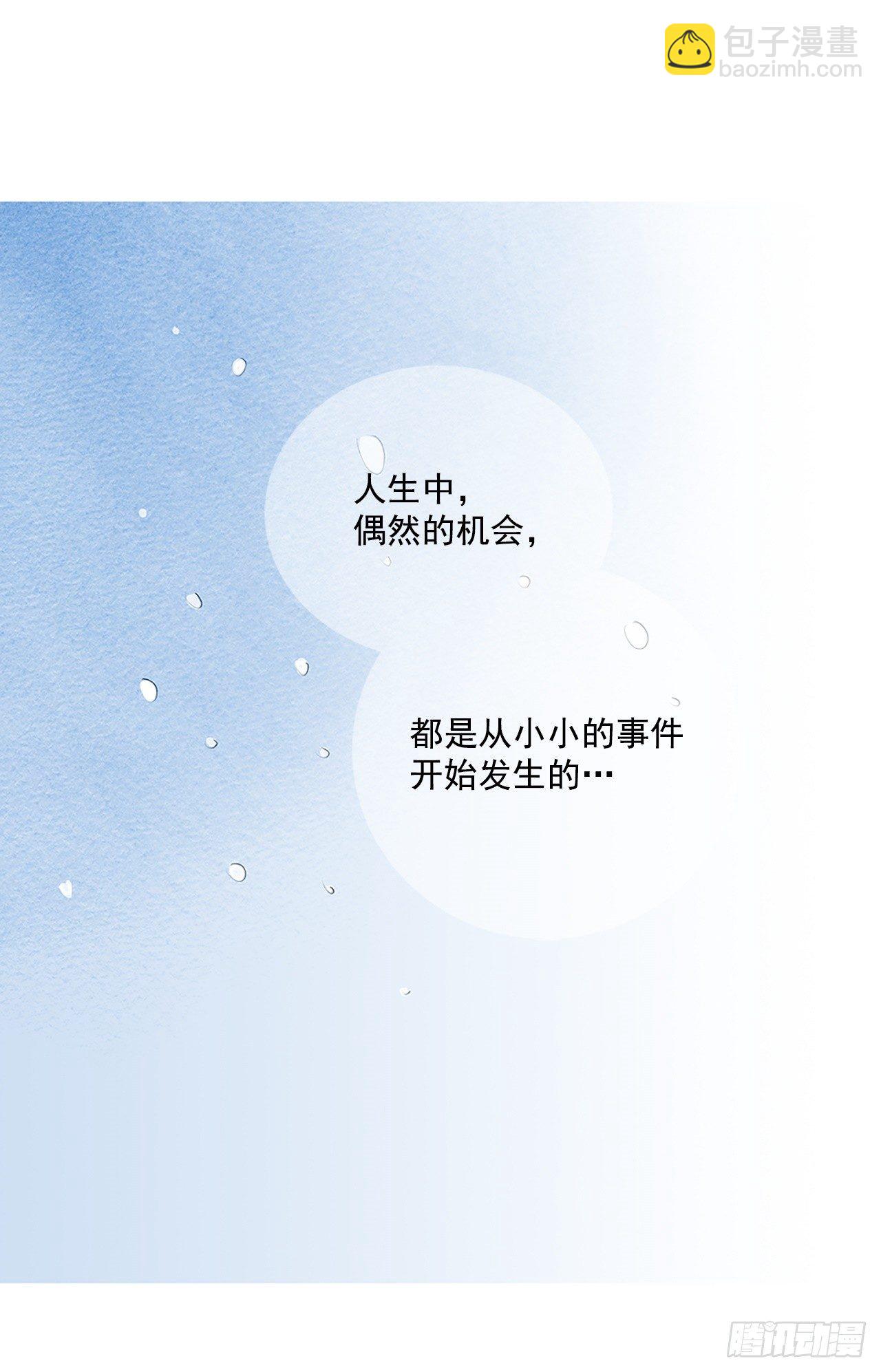 转折点4-第47话