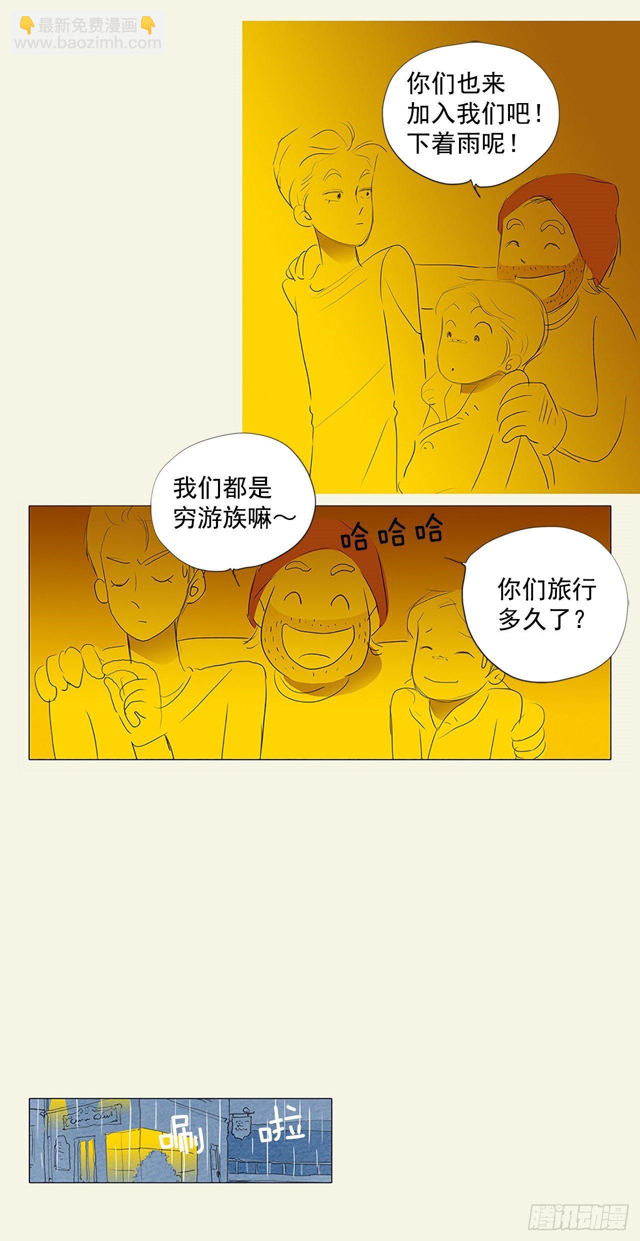 转折点4-第47话