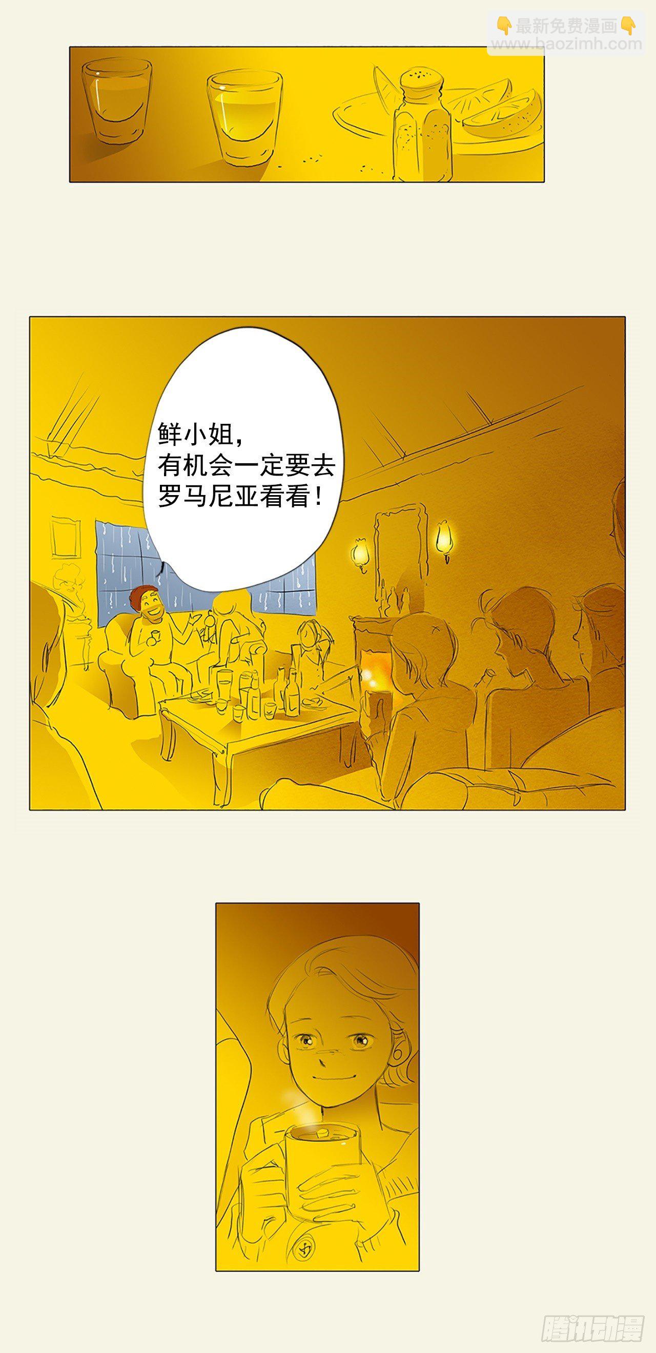 转折点4-第47话