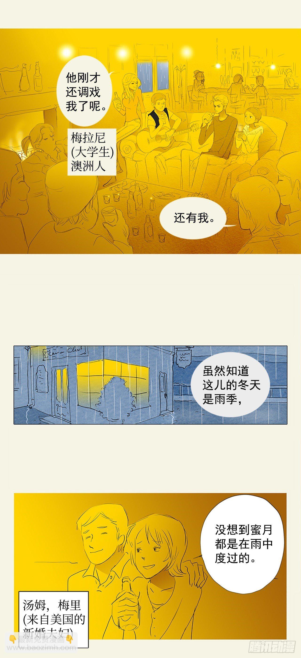 转折点4-第47话