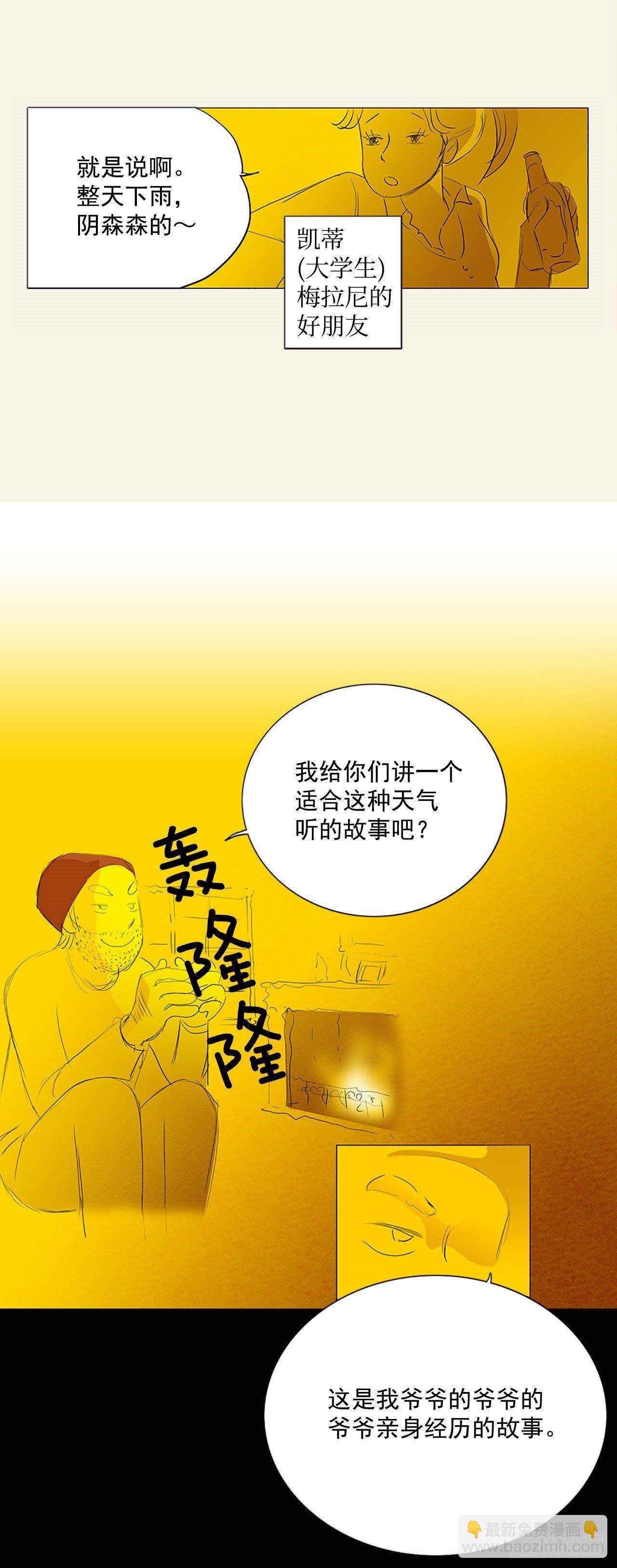 转折点4-第47话