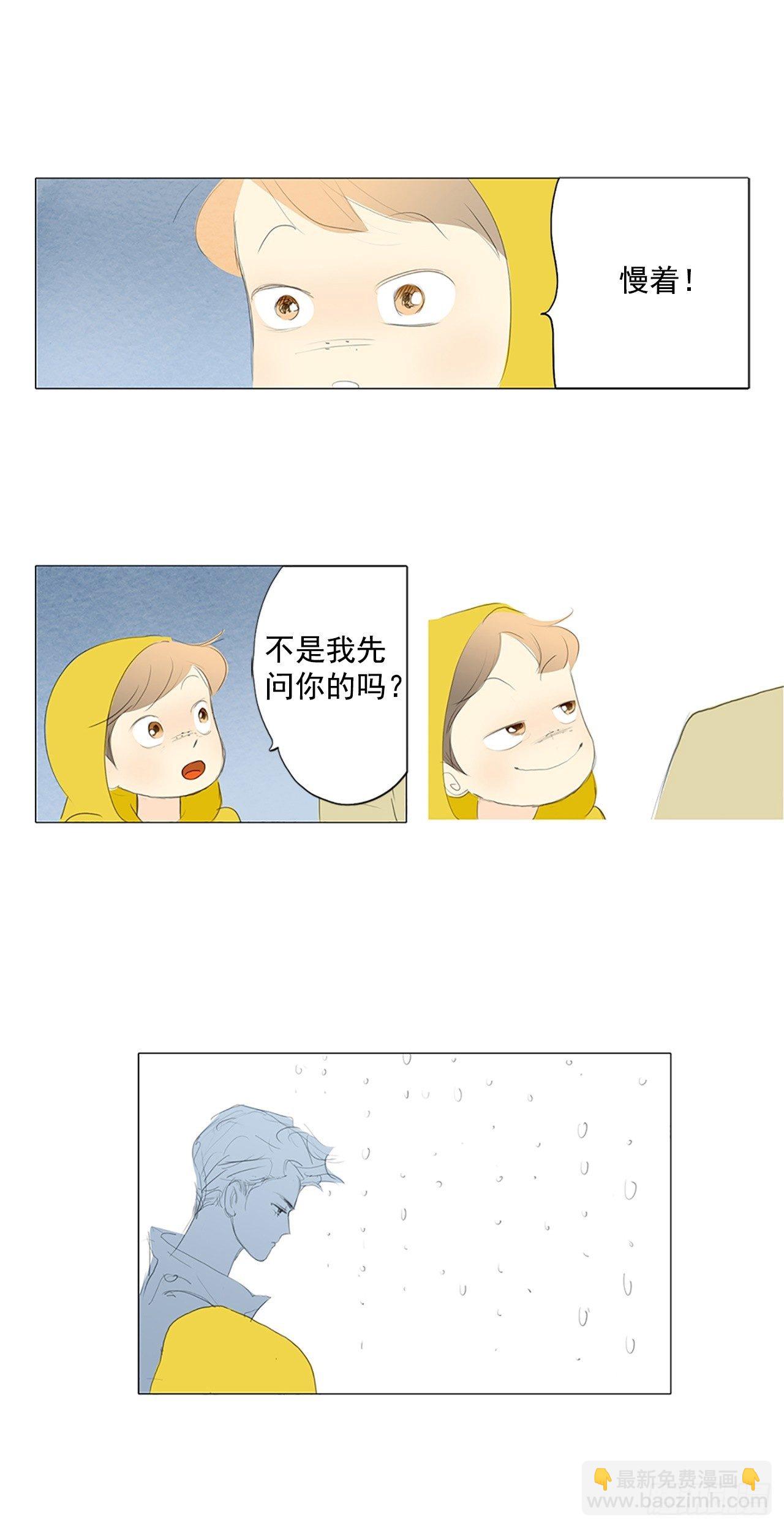 转折点4-第47话