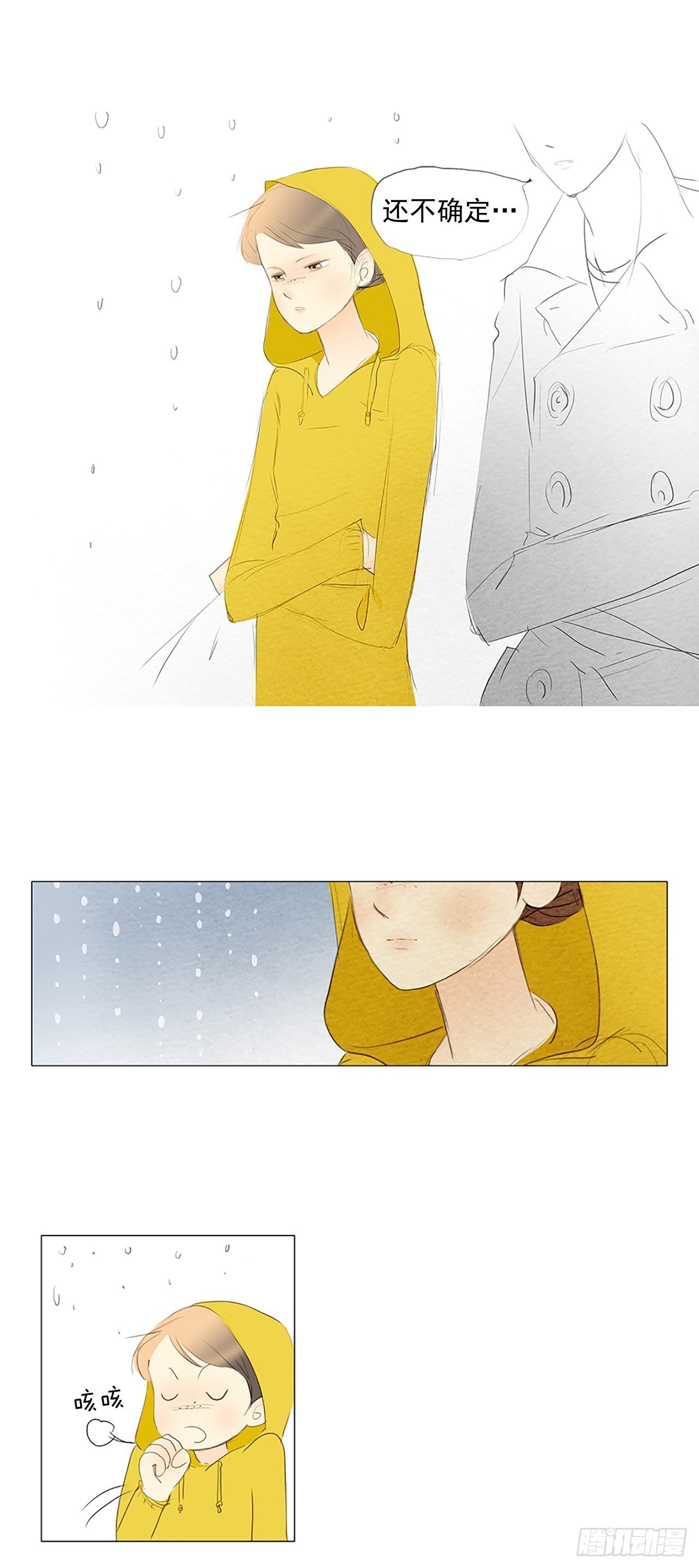转折点4-第47话