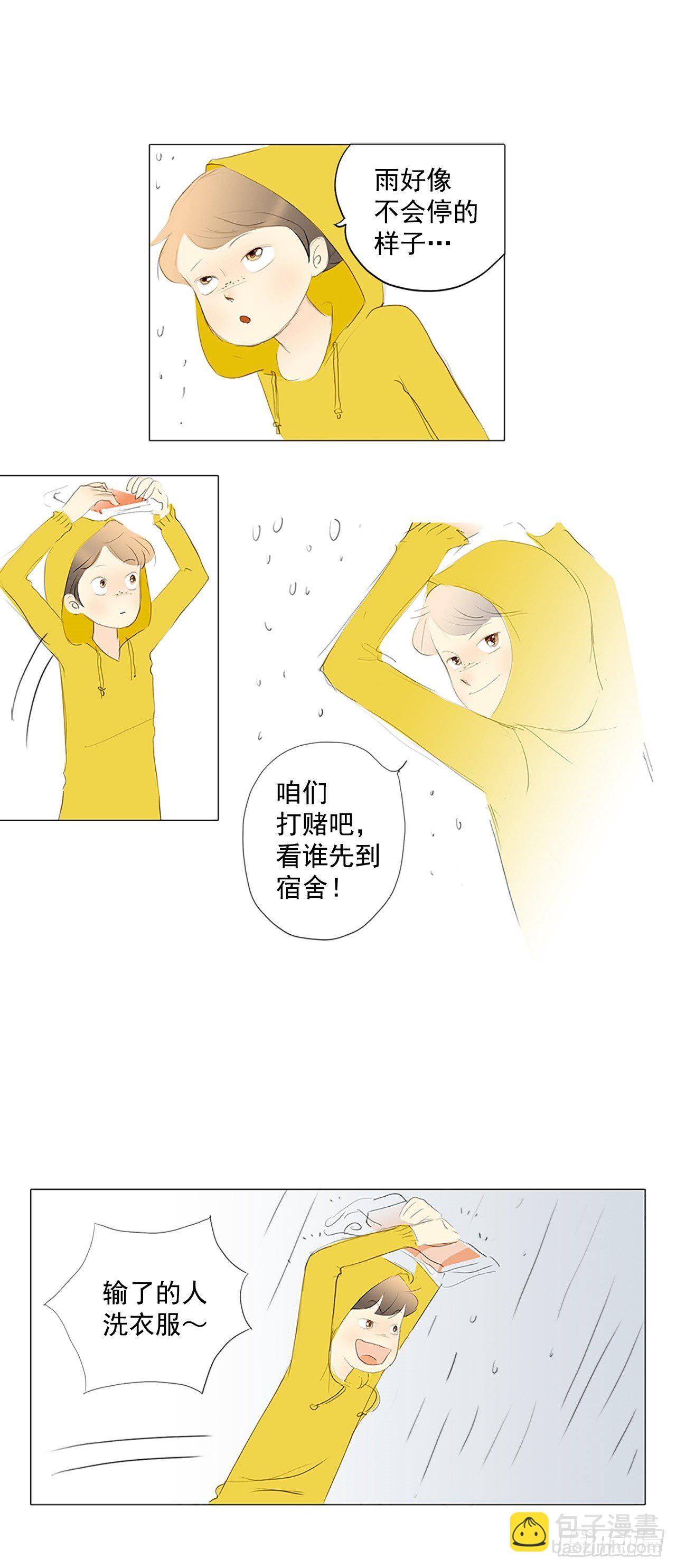转折点4-第47话