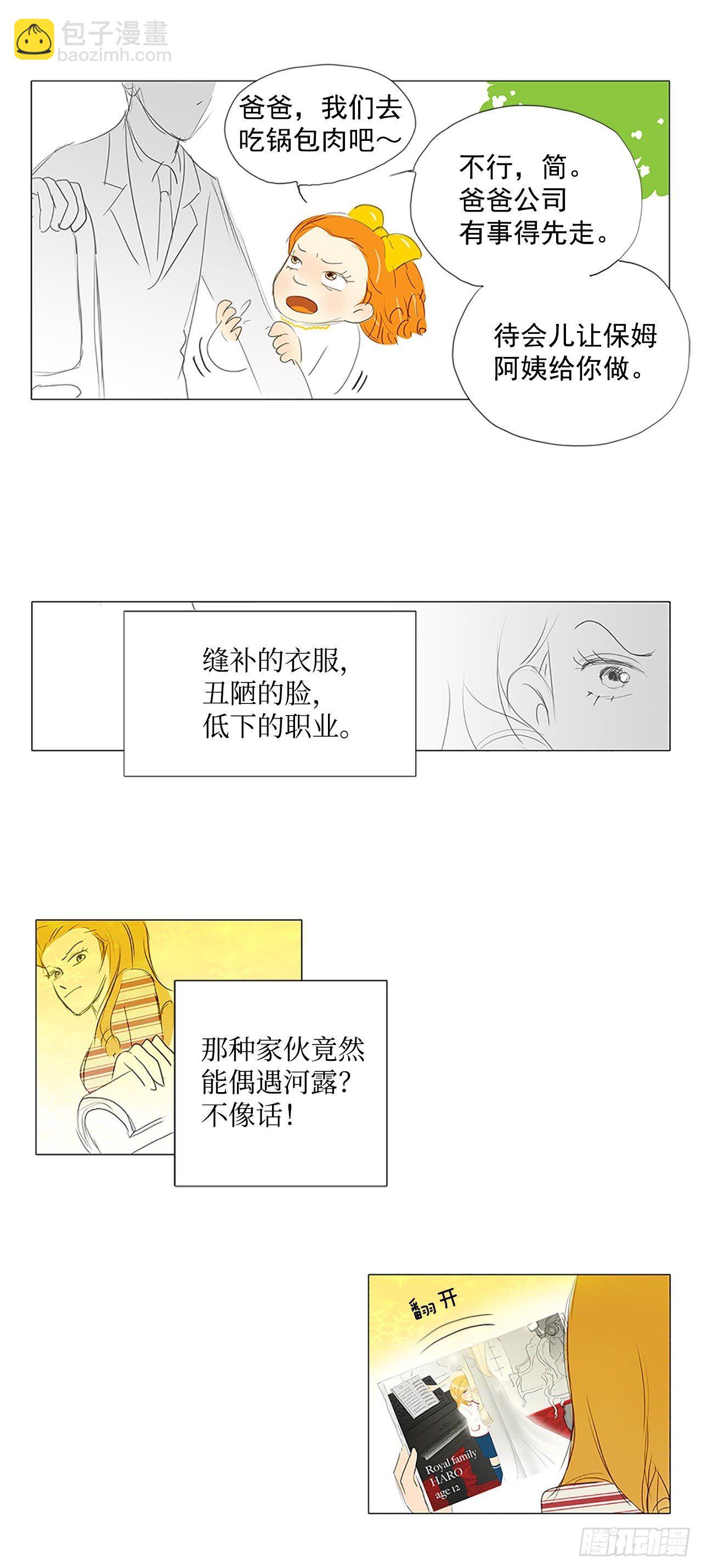转折点6-第49话