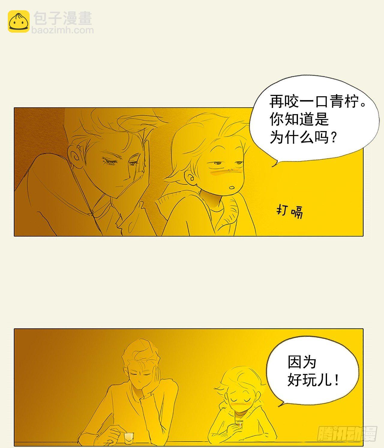 转折点6-第49话