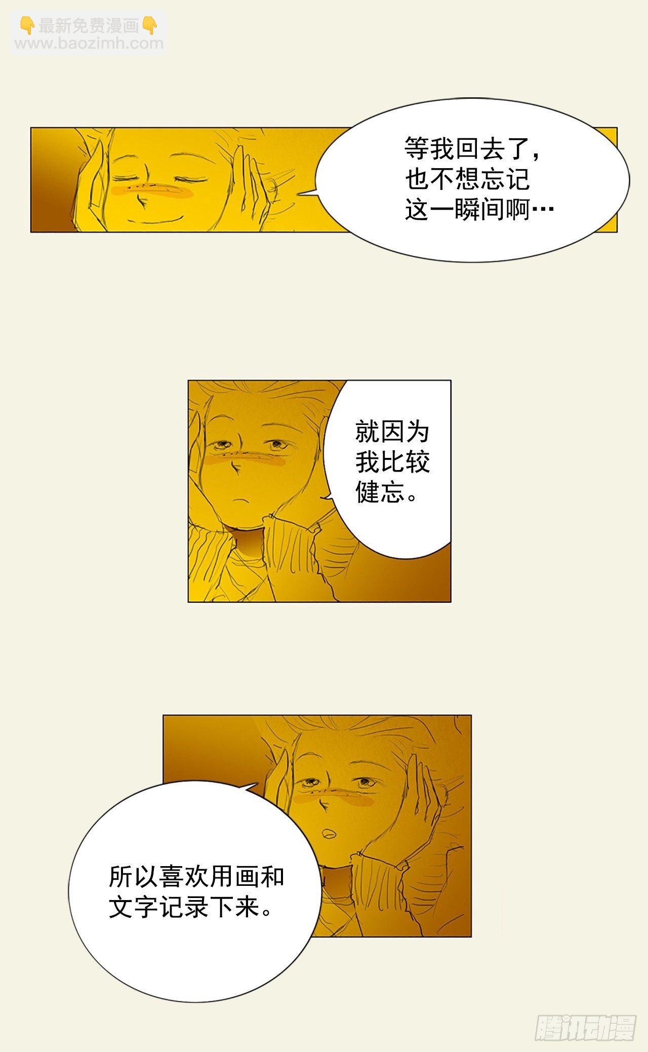 转折点6-第49话