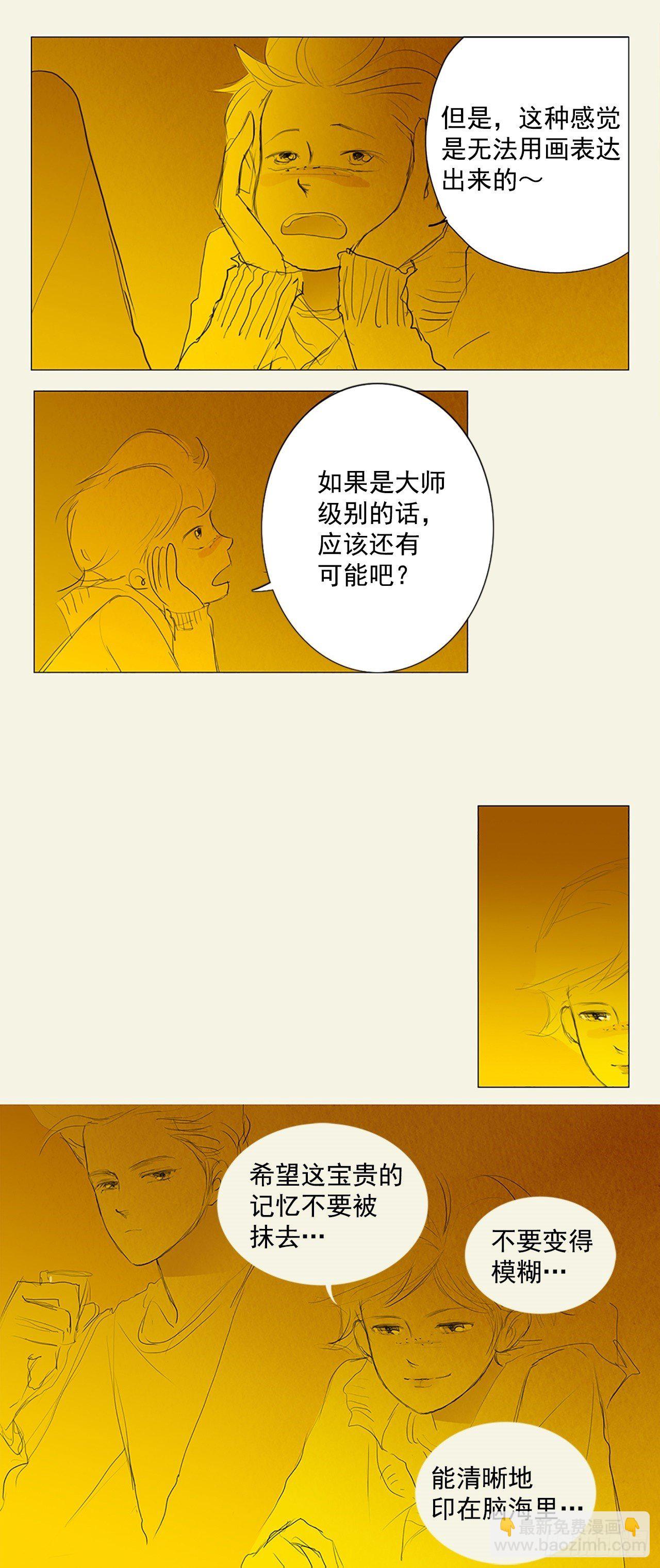 转折点6-第49话