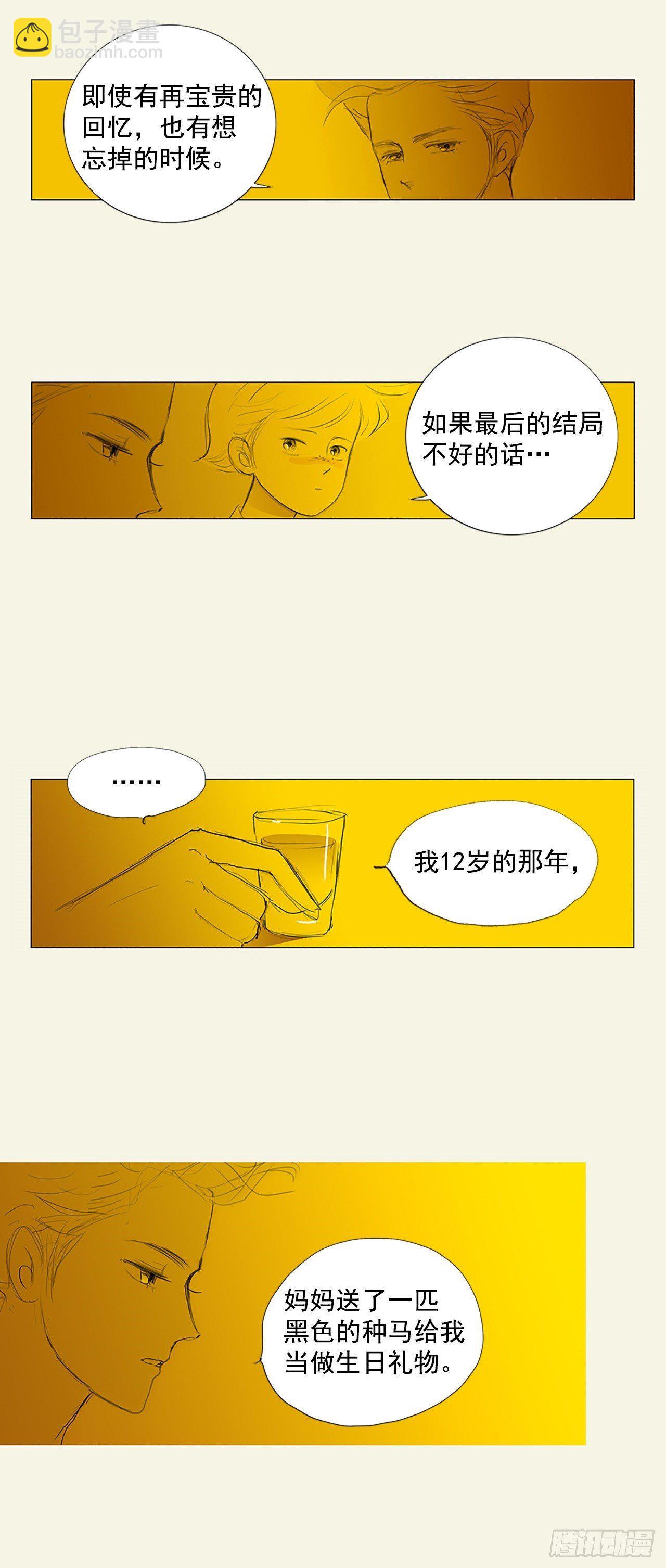 转折点6-第49话
