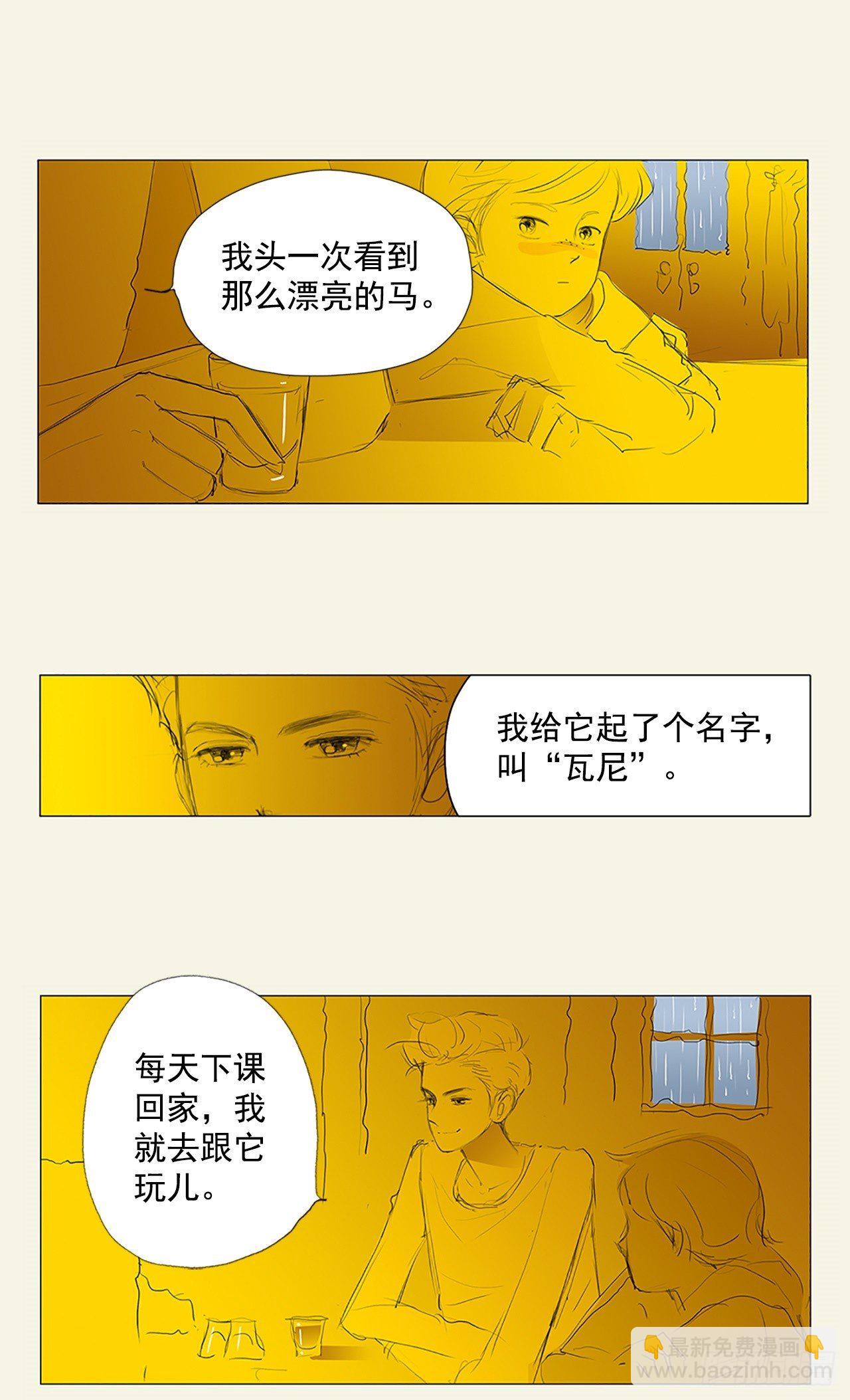 转折点6-第49话