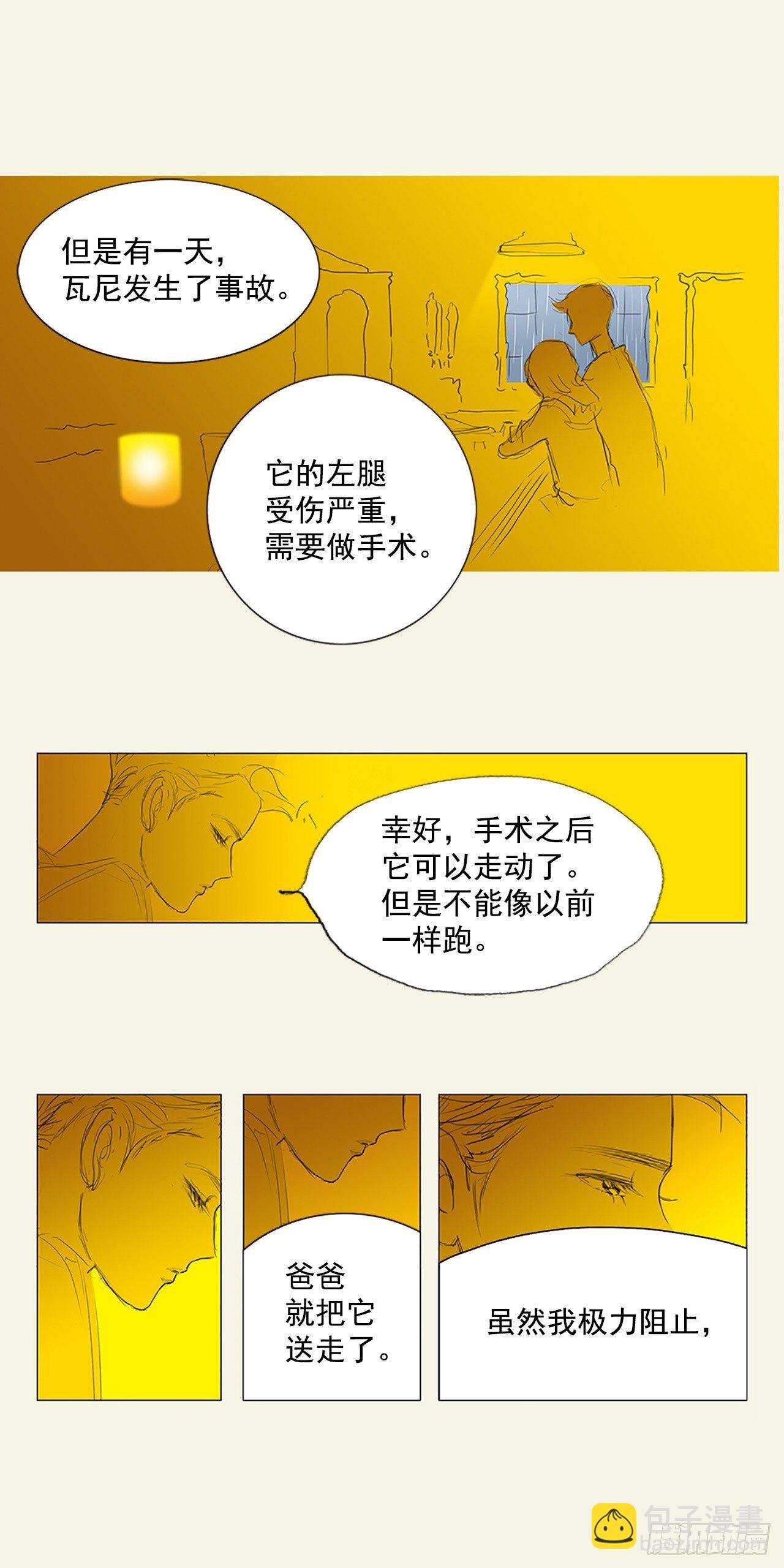 转折点6-第49话