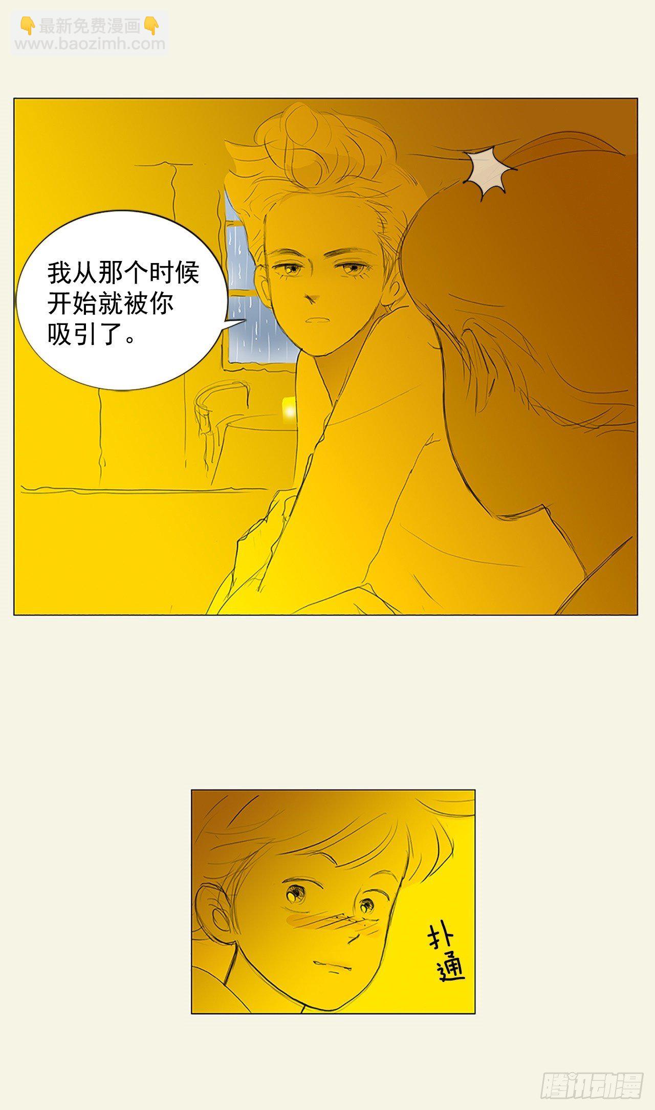 转折点6-第49话