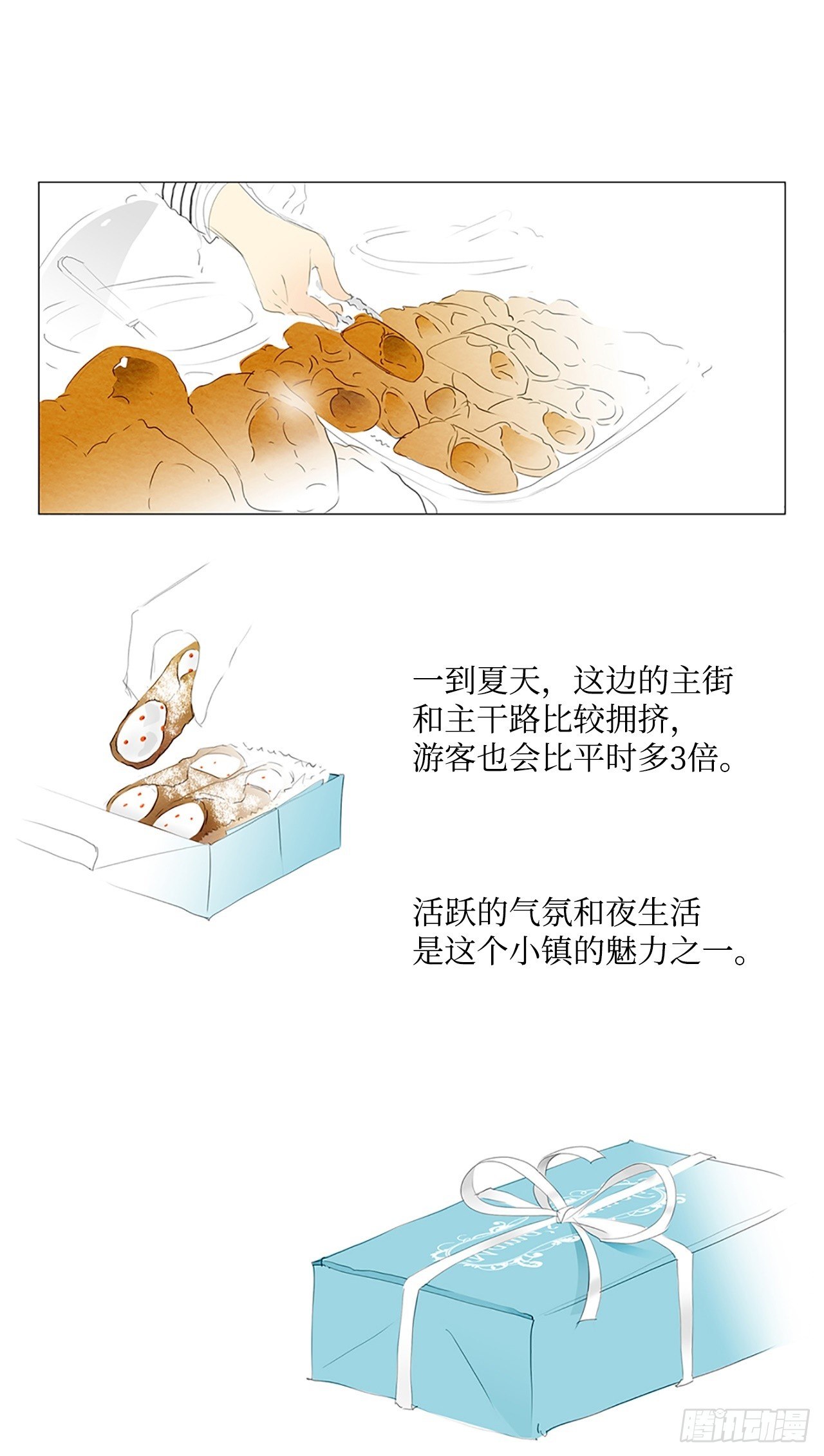 转折点8-第51话
