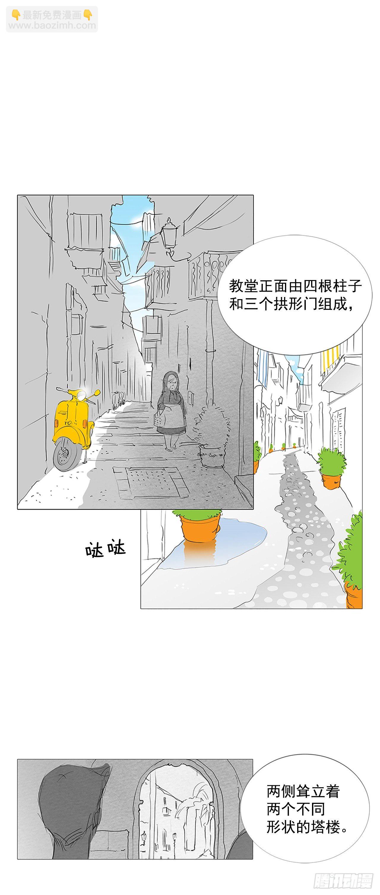转折点8-第51话