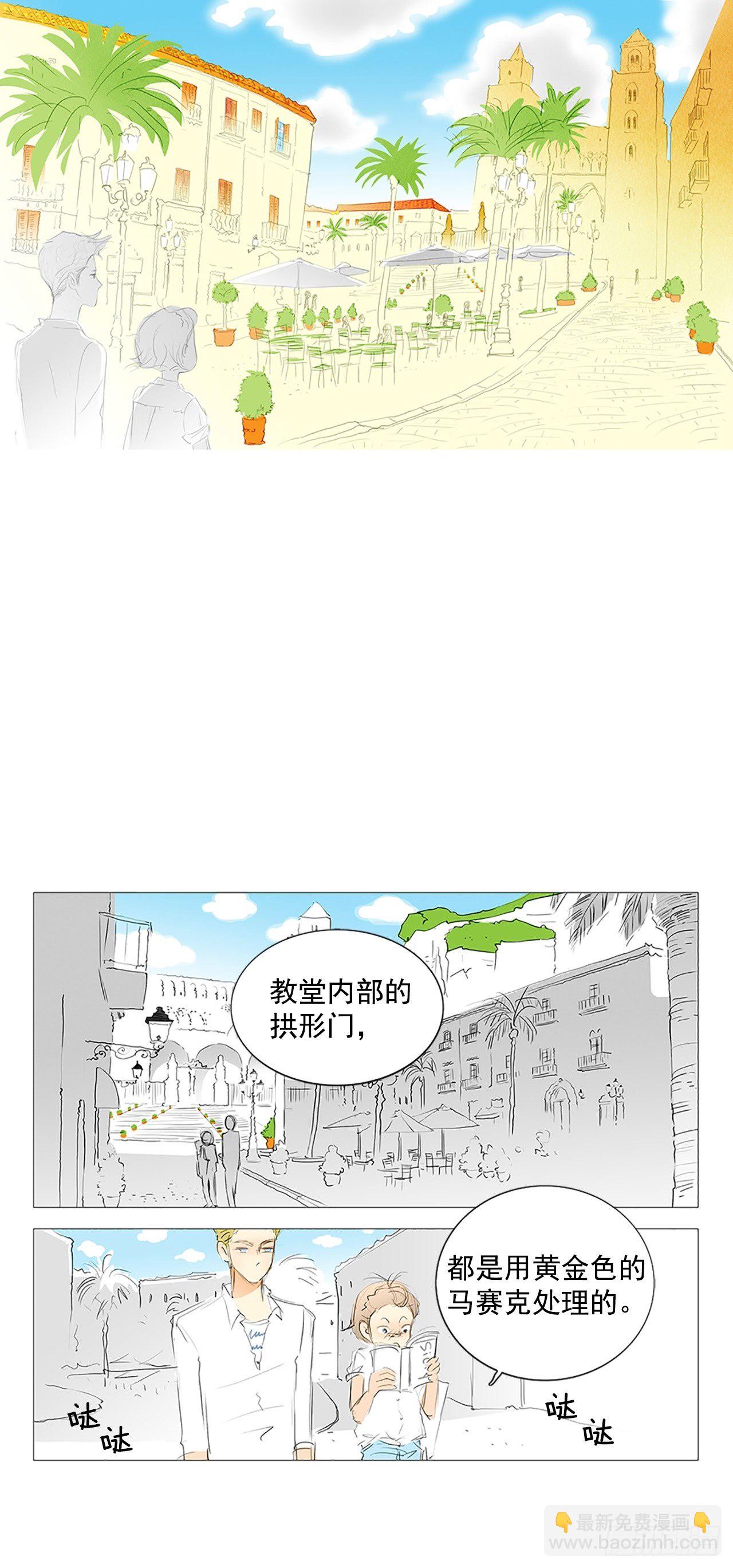 转折点8-第51话