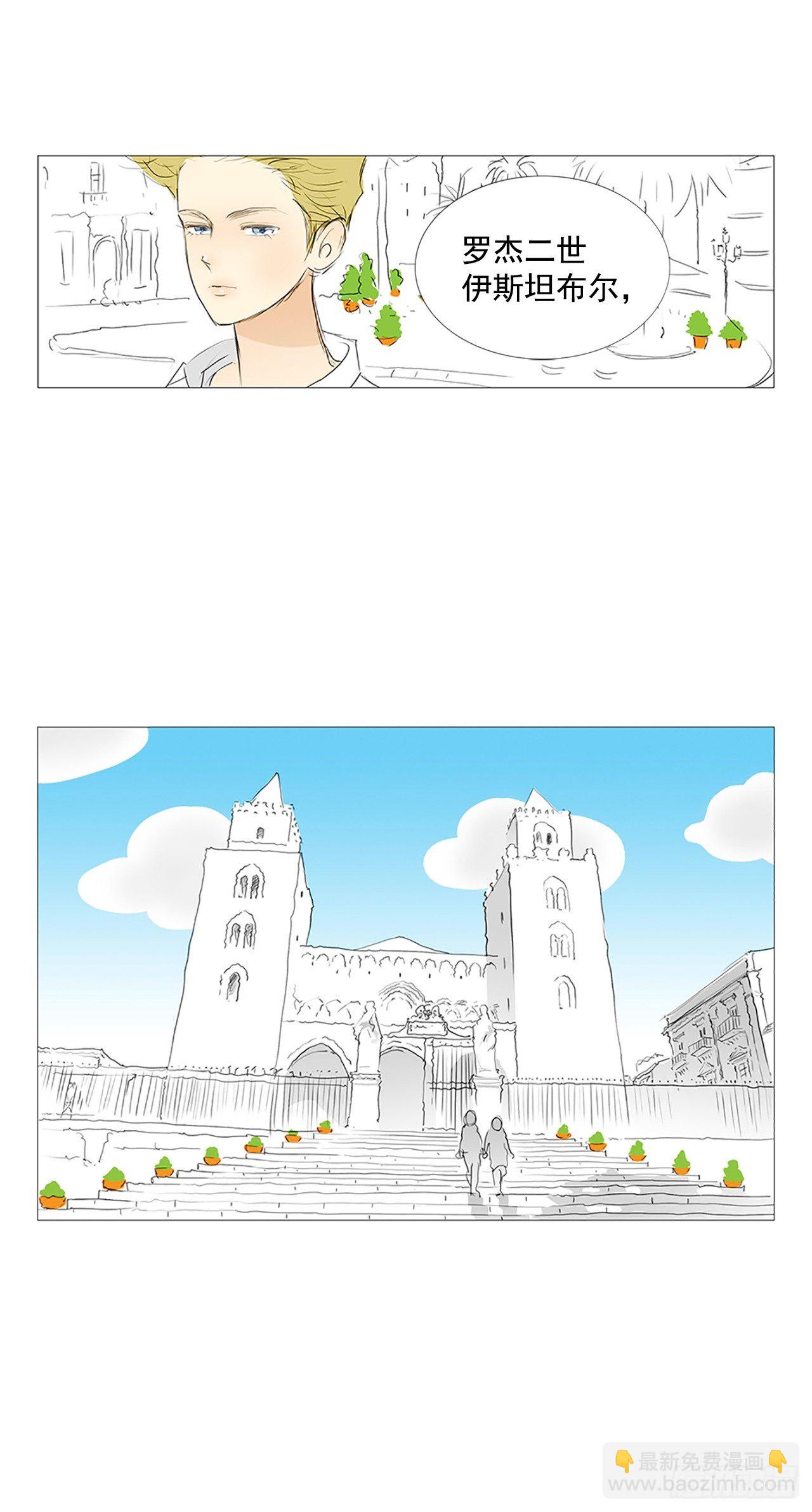 转折点8-第51话