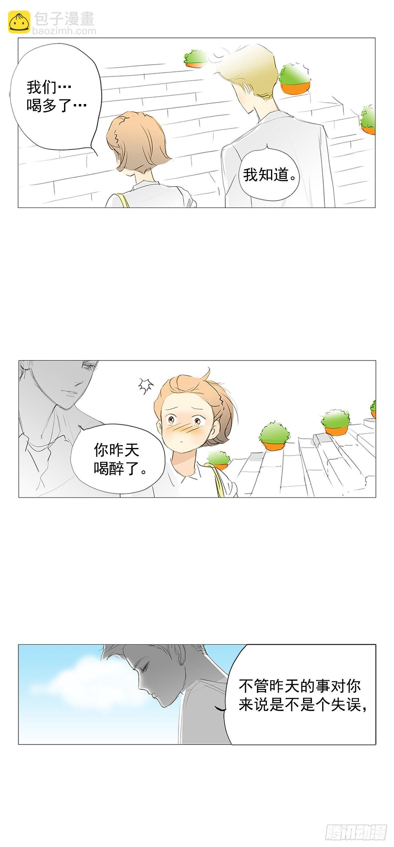 转折点8-第51话