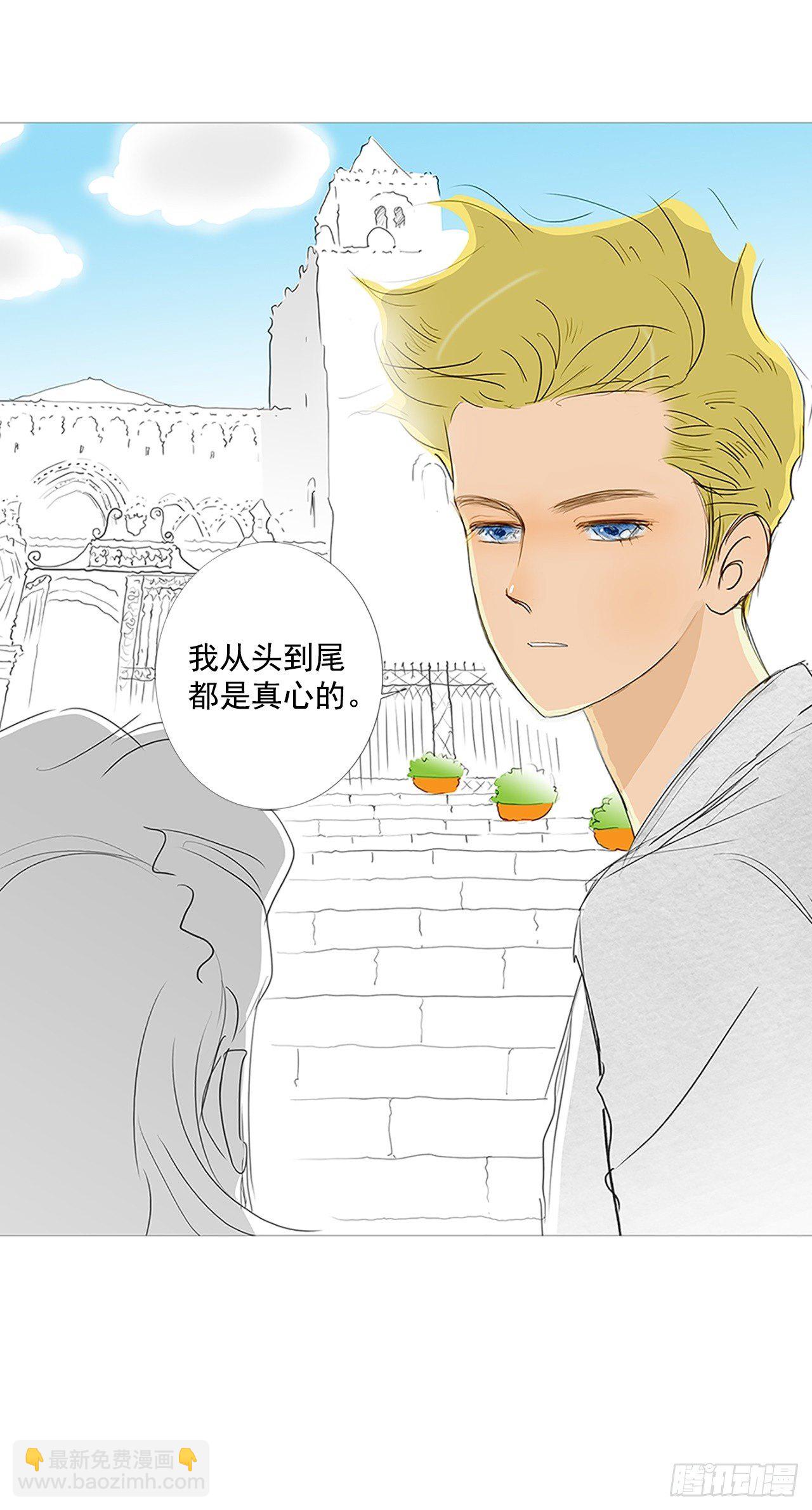 转折点8-第51话