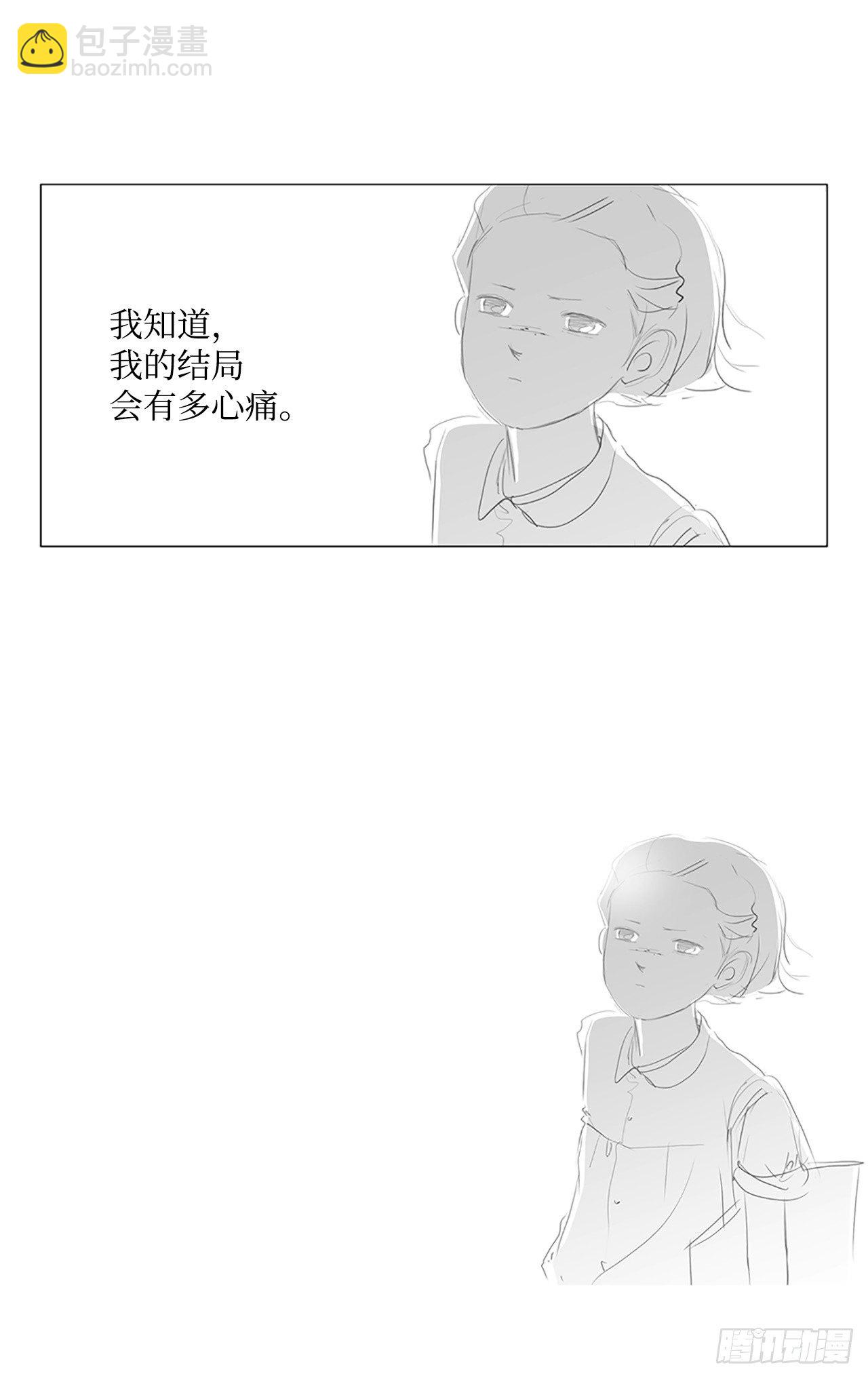 转折点8-第51话