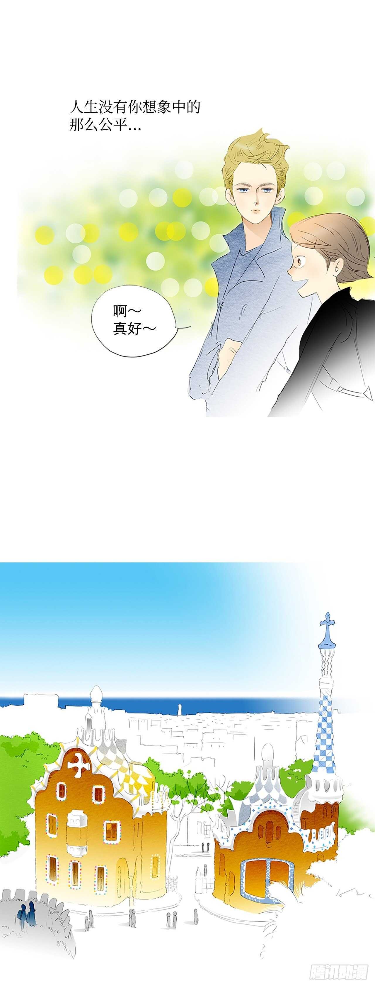 所有和幻象2-第53话