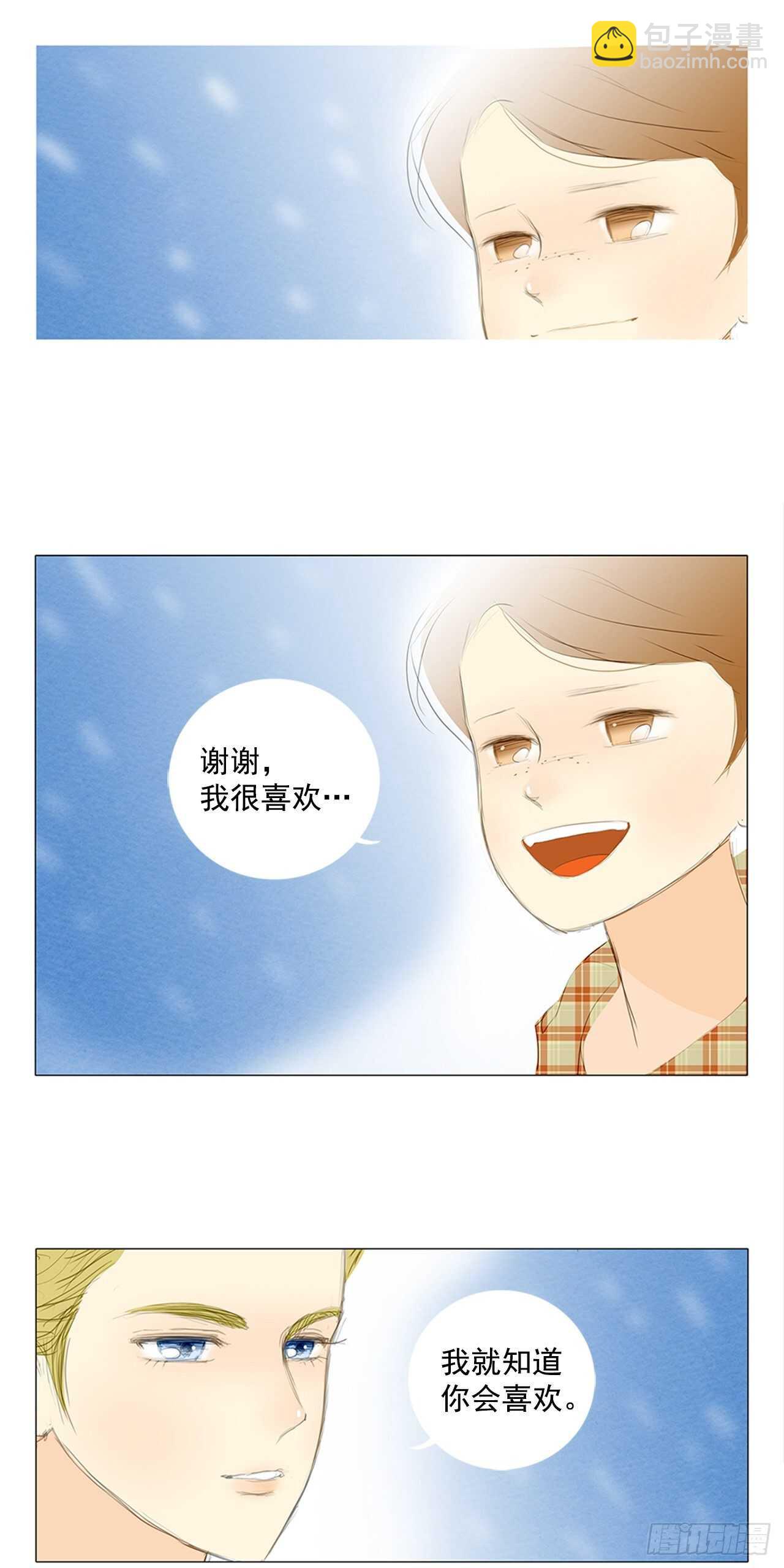 所有和幻象4(1/2)-第55话