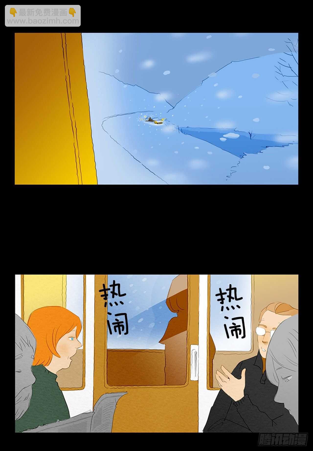 所有和幻象4(1/2)-第55话