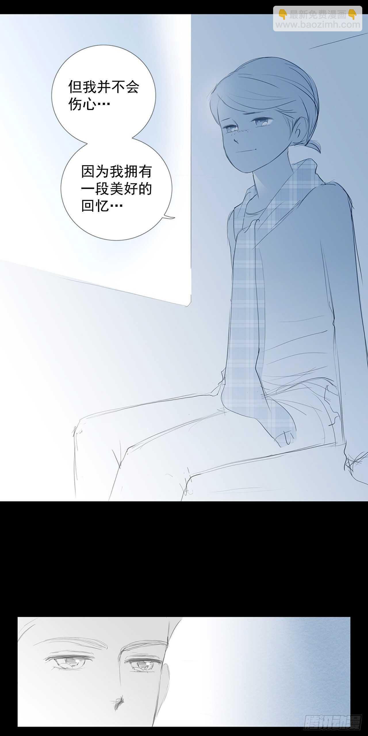 所有和幻象4(1/2)-第55话