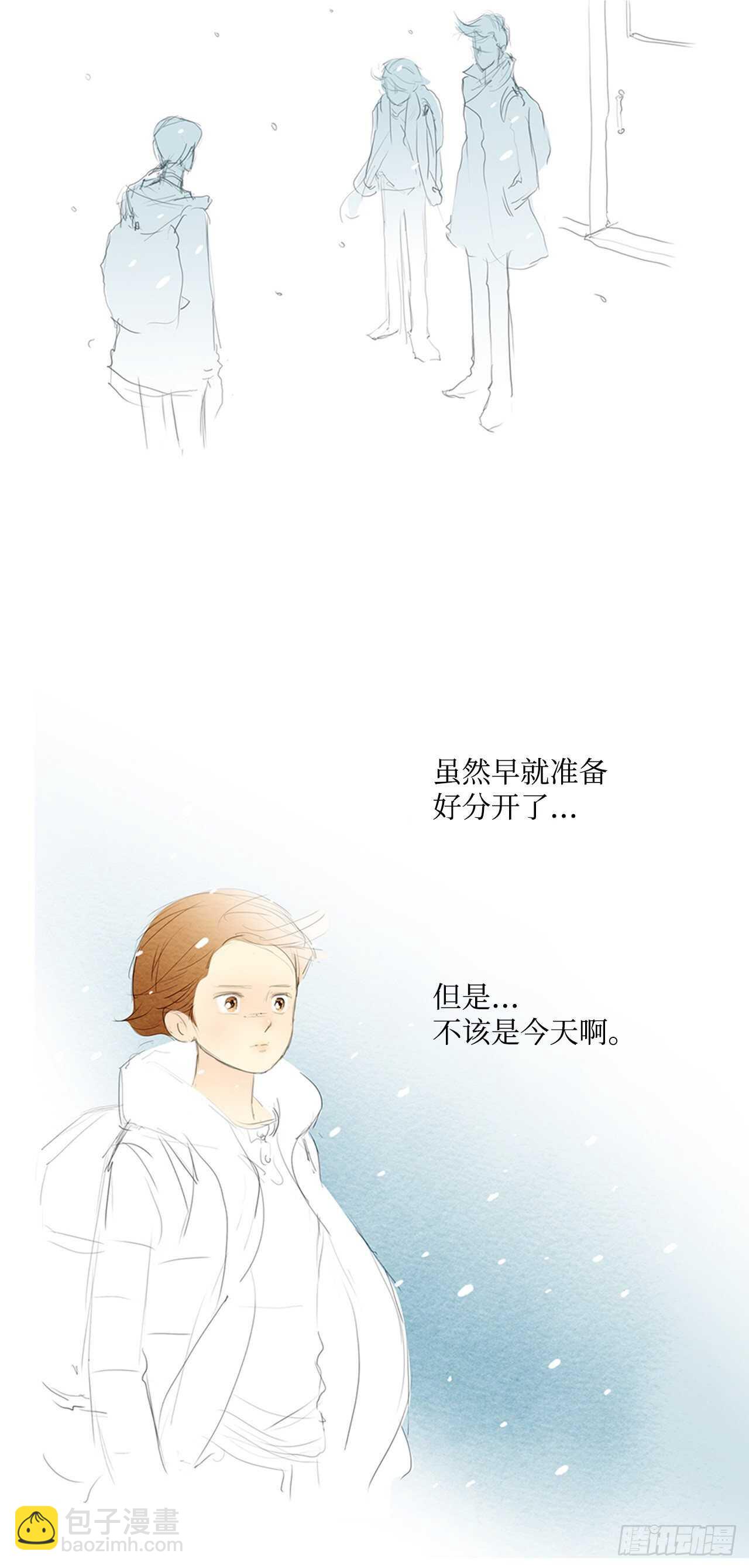 所有和幻象6(1/2)-第57话