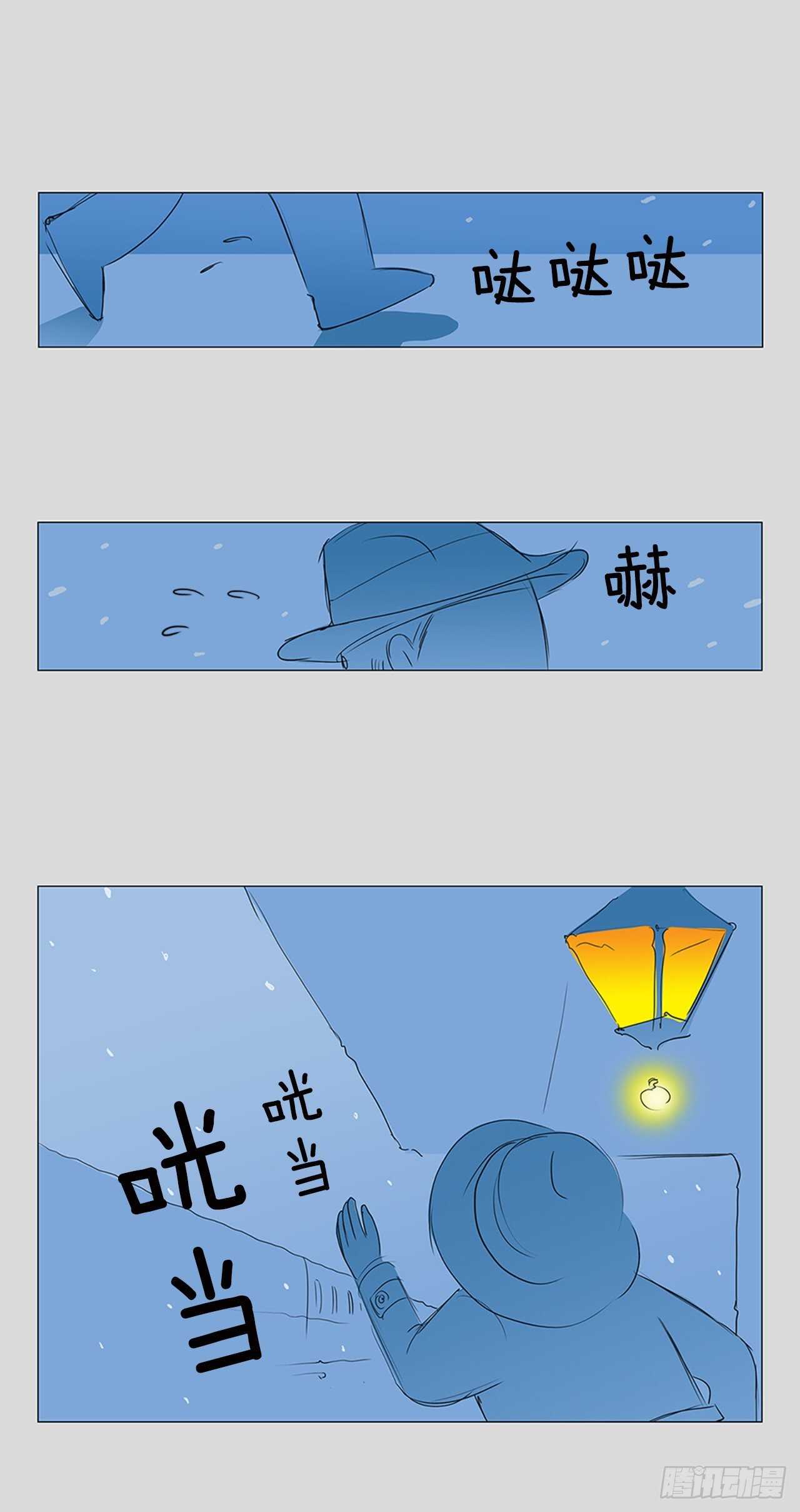 所有和幻象6(1/2)-第57话