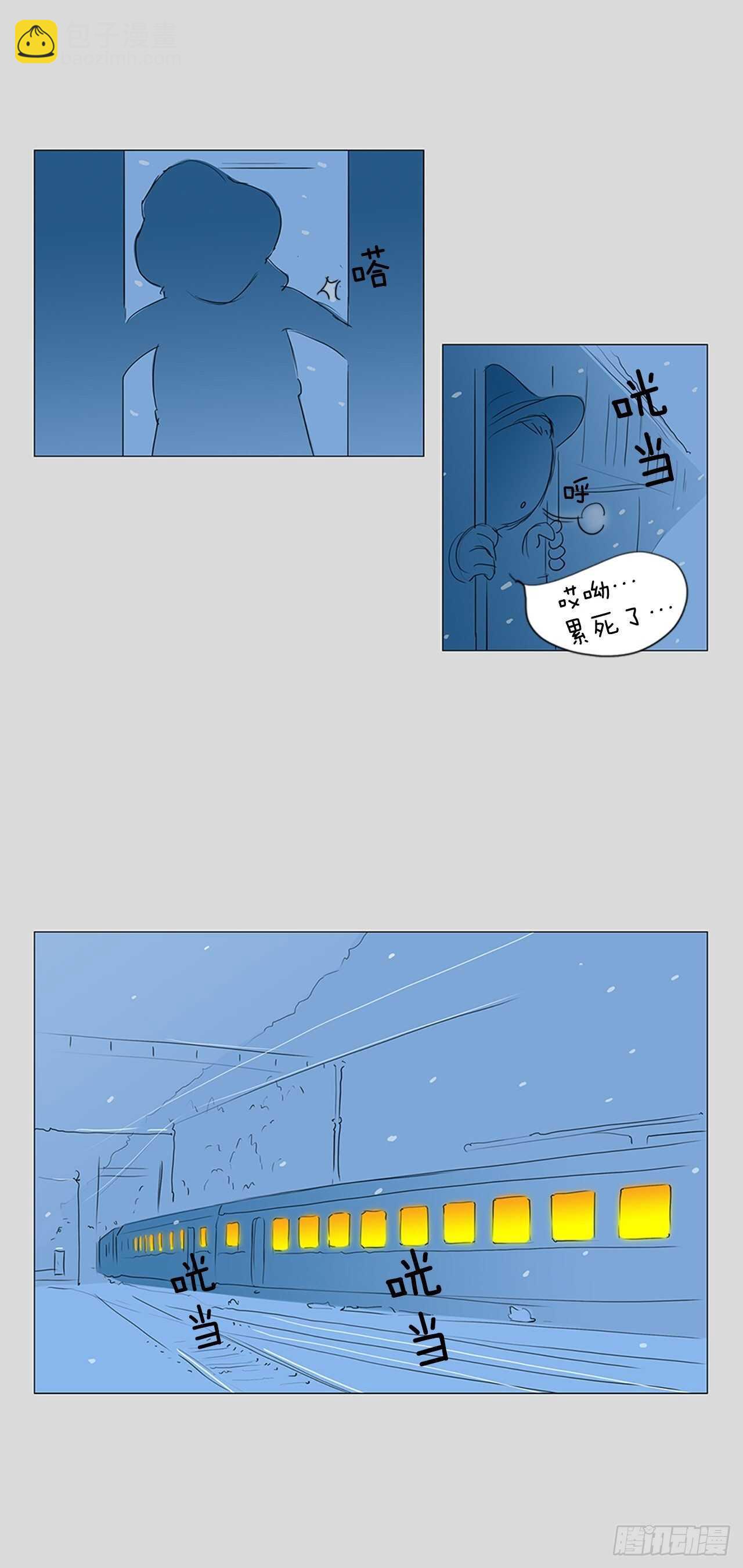 所有和幻象6(1/2)-第57话