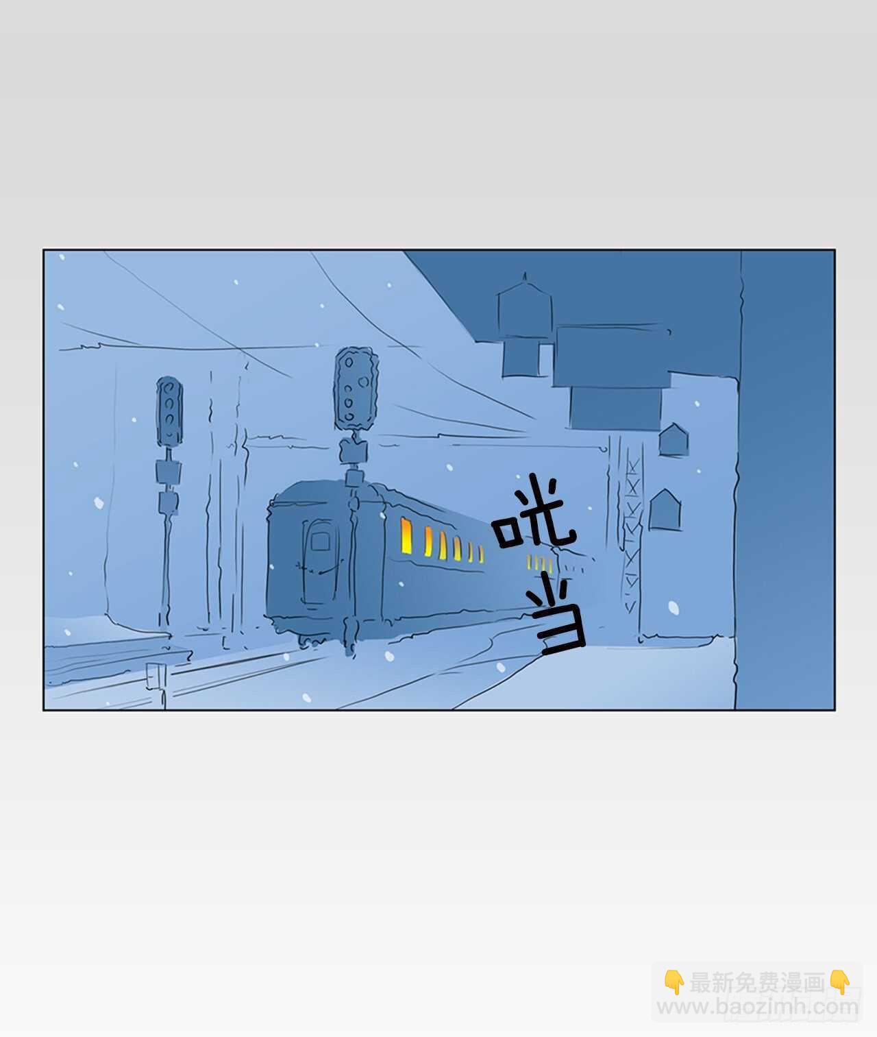 所有和幻象6(1/2)-第57话