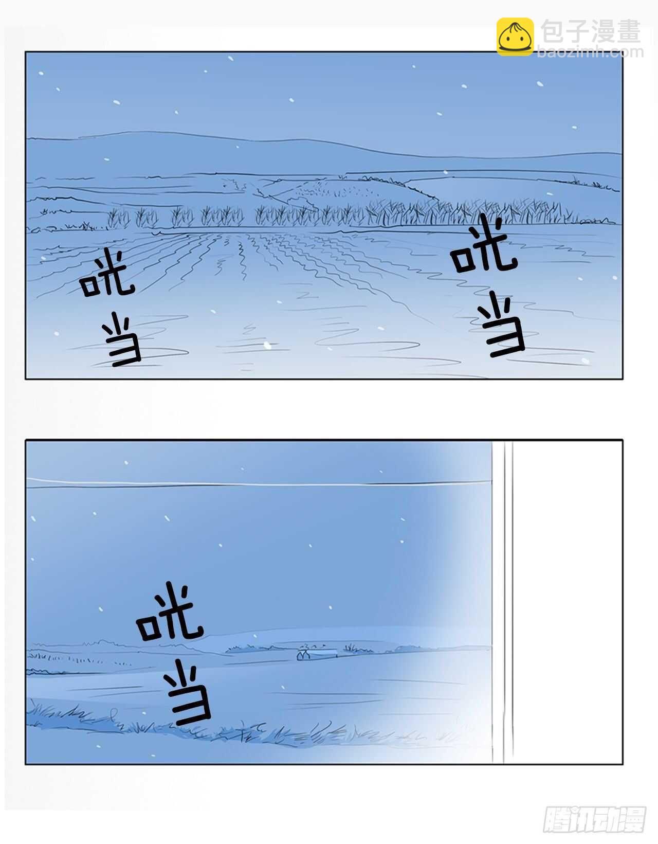 所有和幻象6(1/2)-第57话