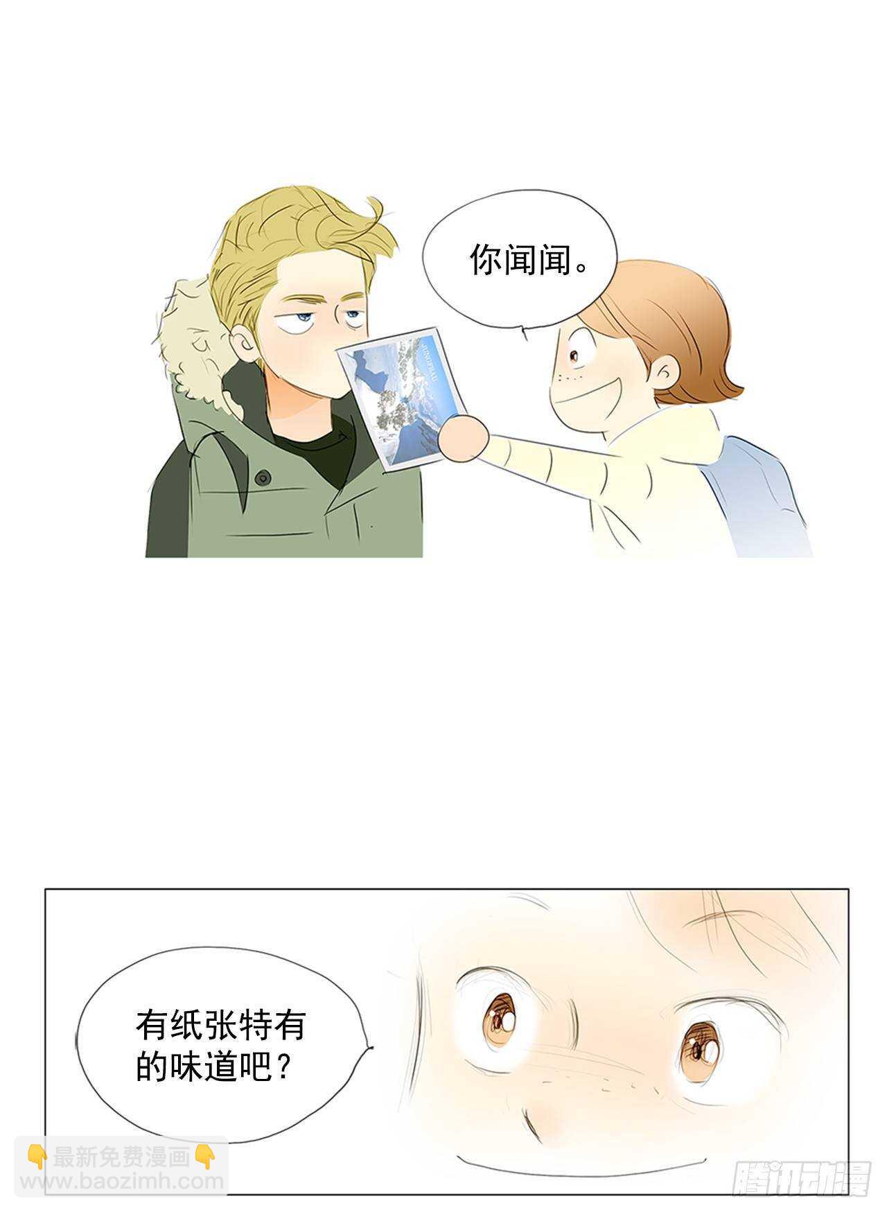 旅途的尾声2-第59话