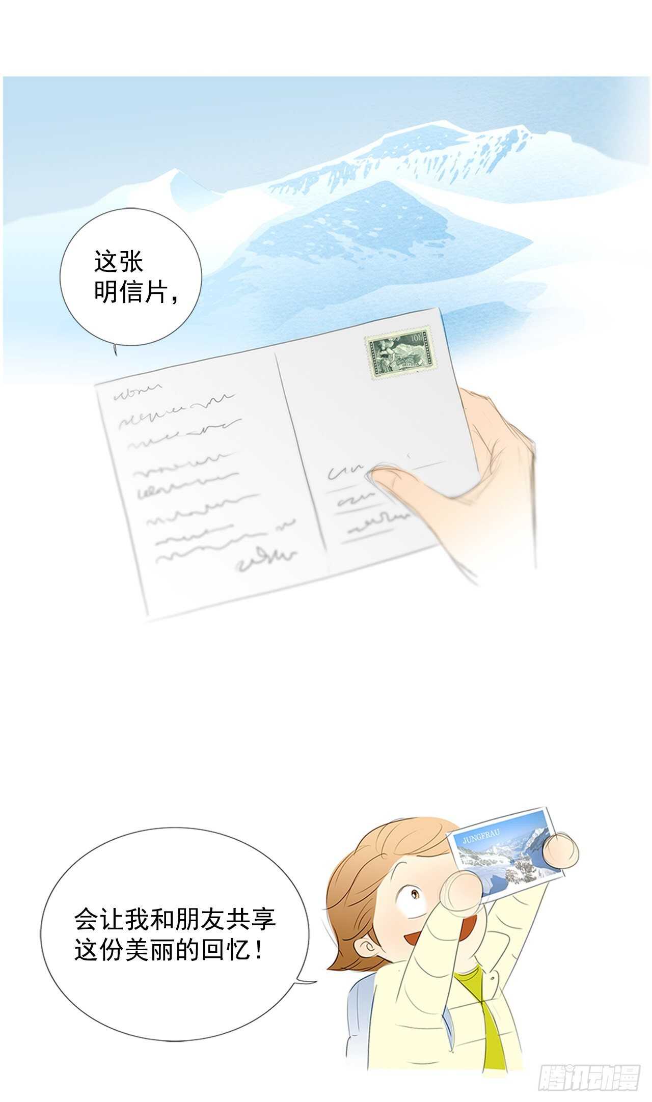 旅途的尾声2-第59话
