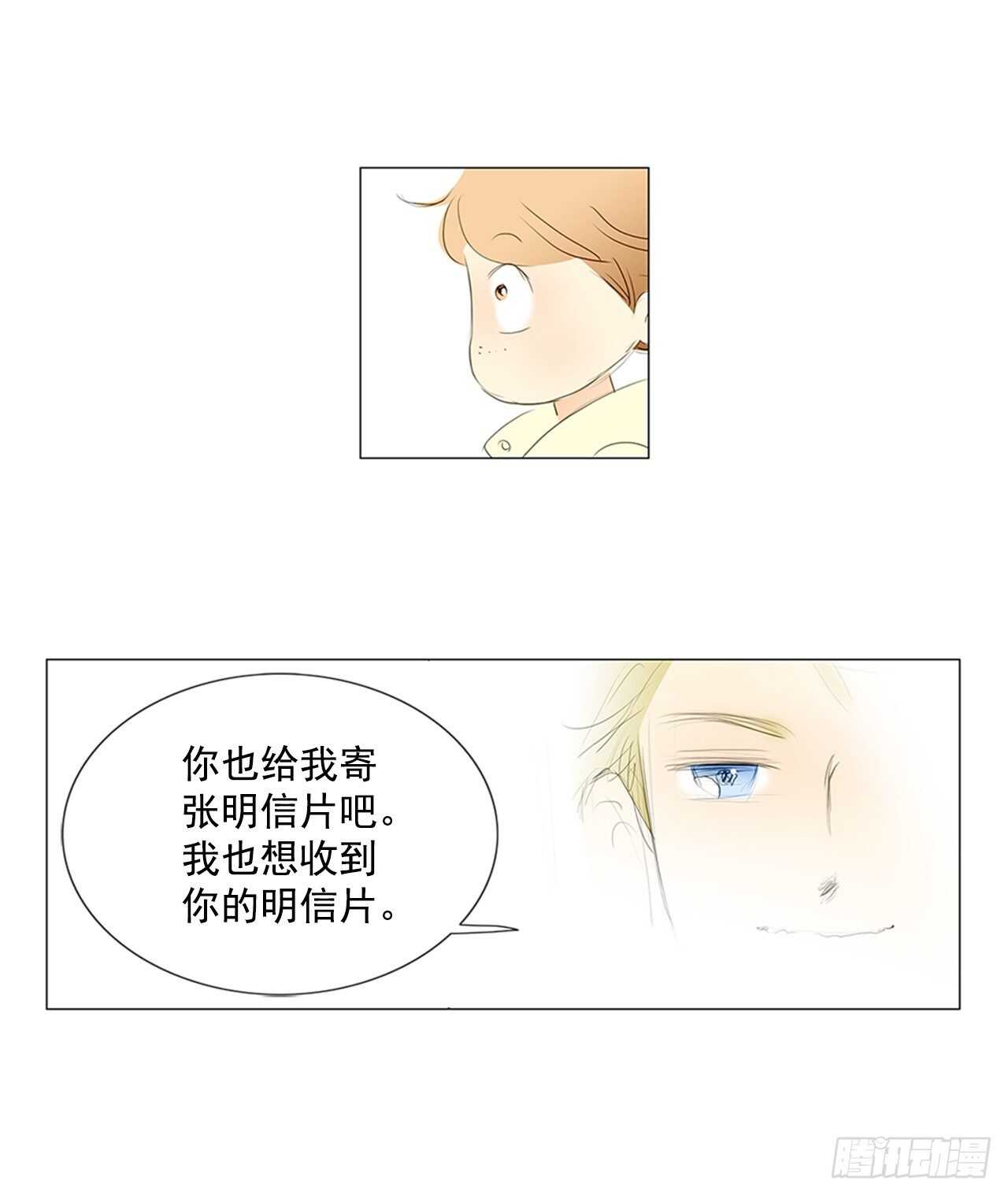 旅途的尾声2-第59话