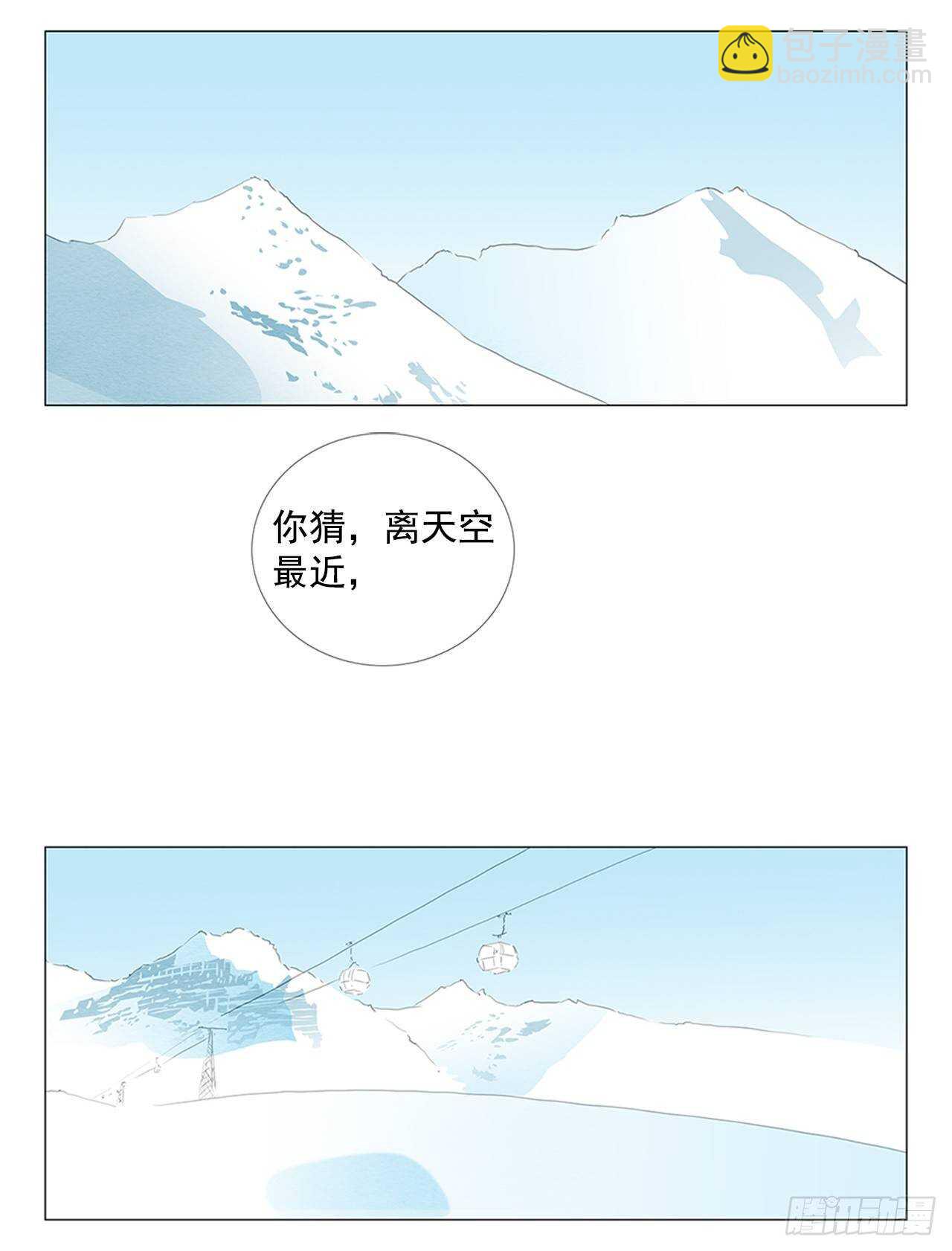 旅途的尾声2-第59话