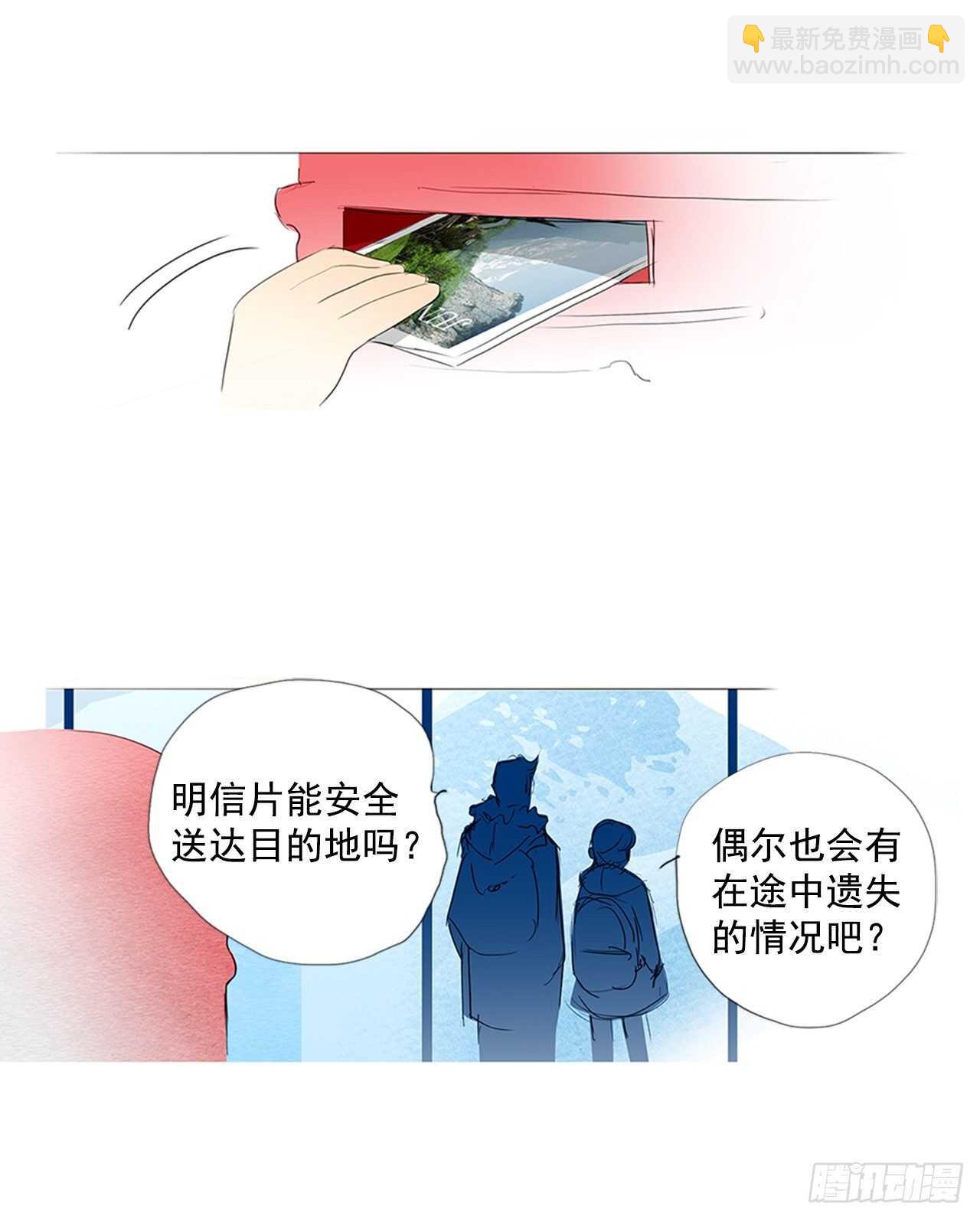 旅途的尾声2-第59话