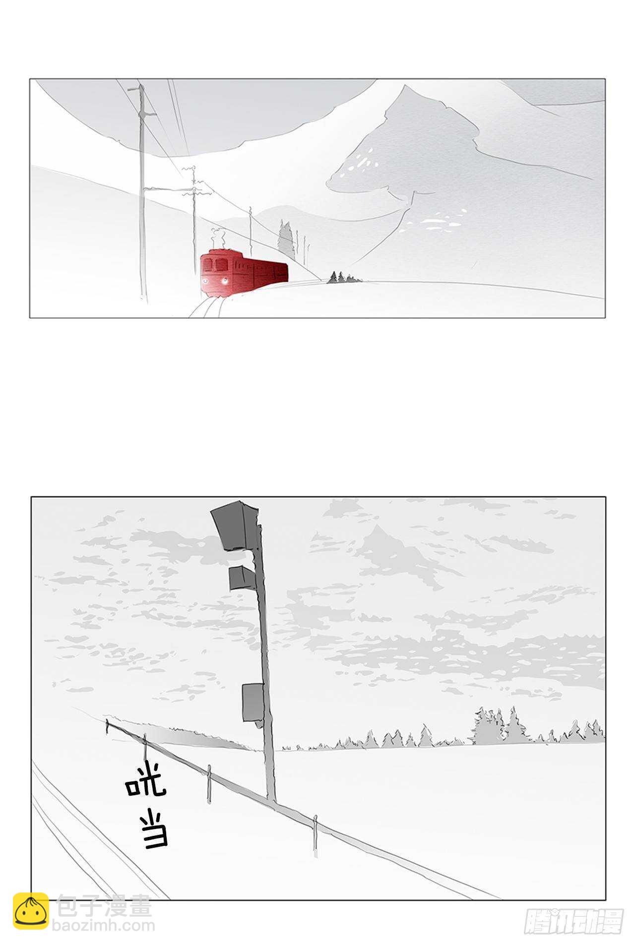 旅途的尾声2-第59话
