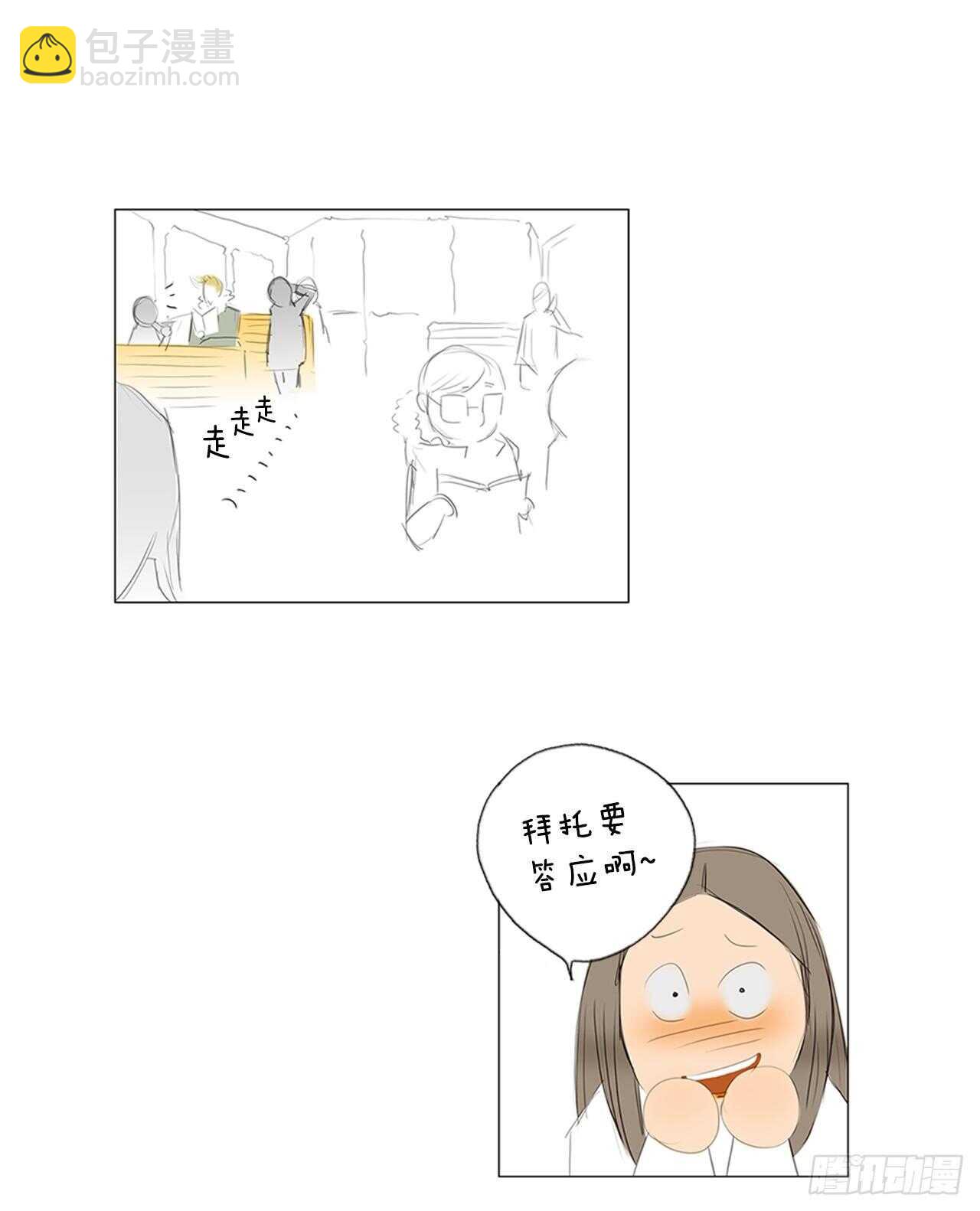 旅途的尾声2-第59话