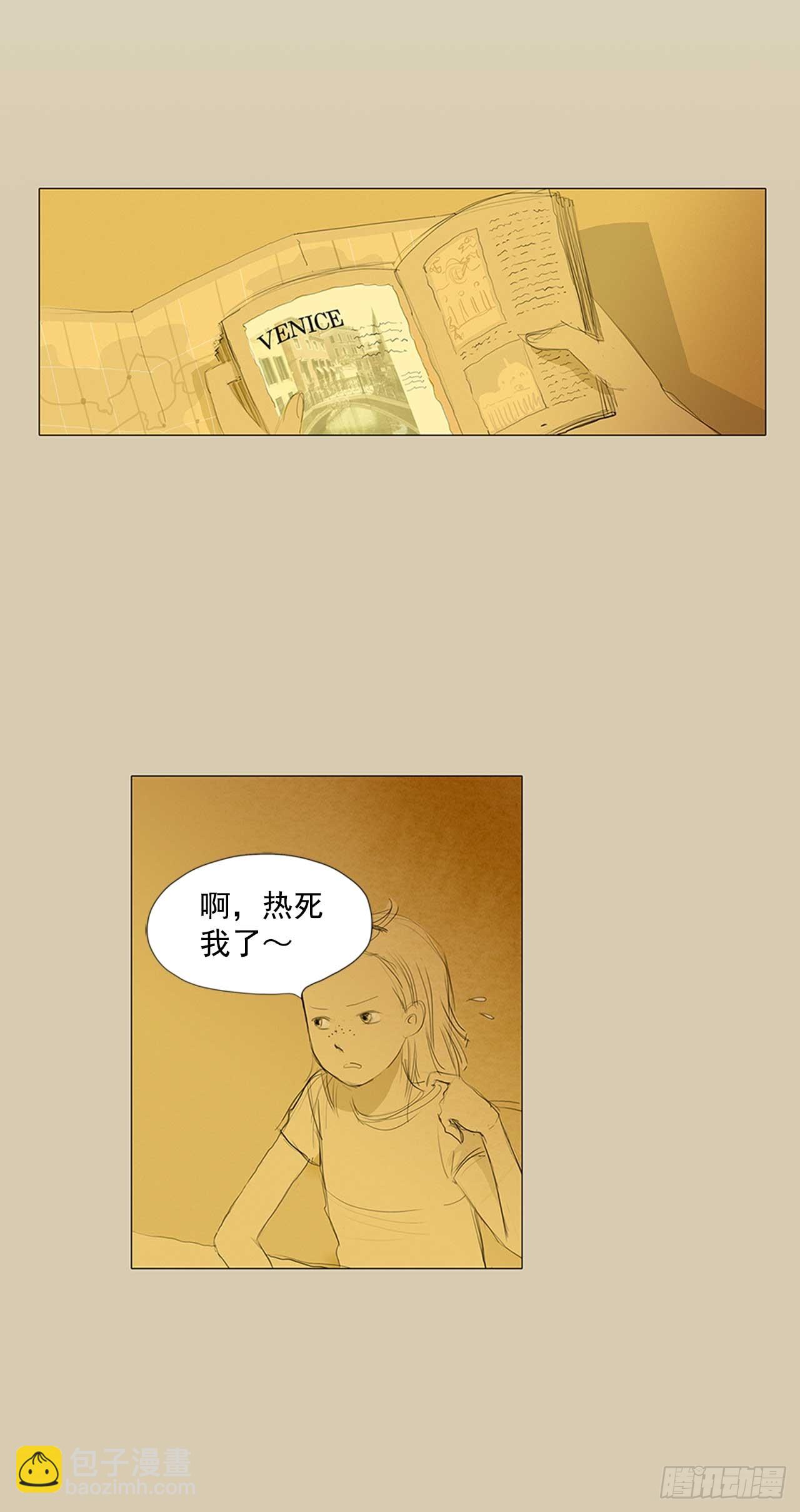 在火车上7-第7话