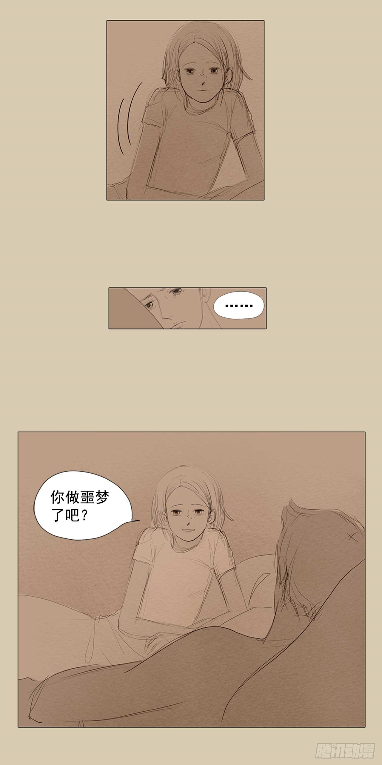 在火车上7-第7话