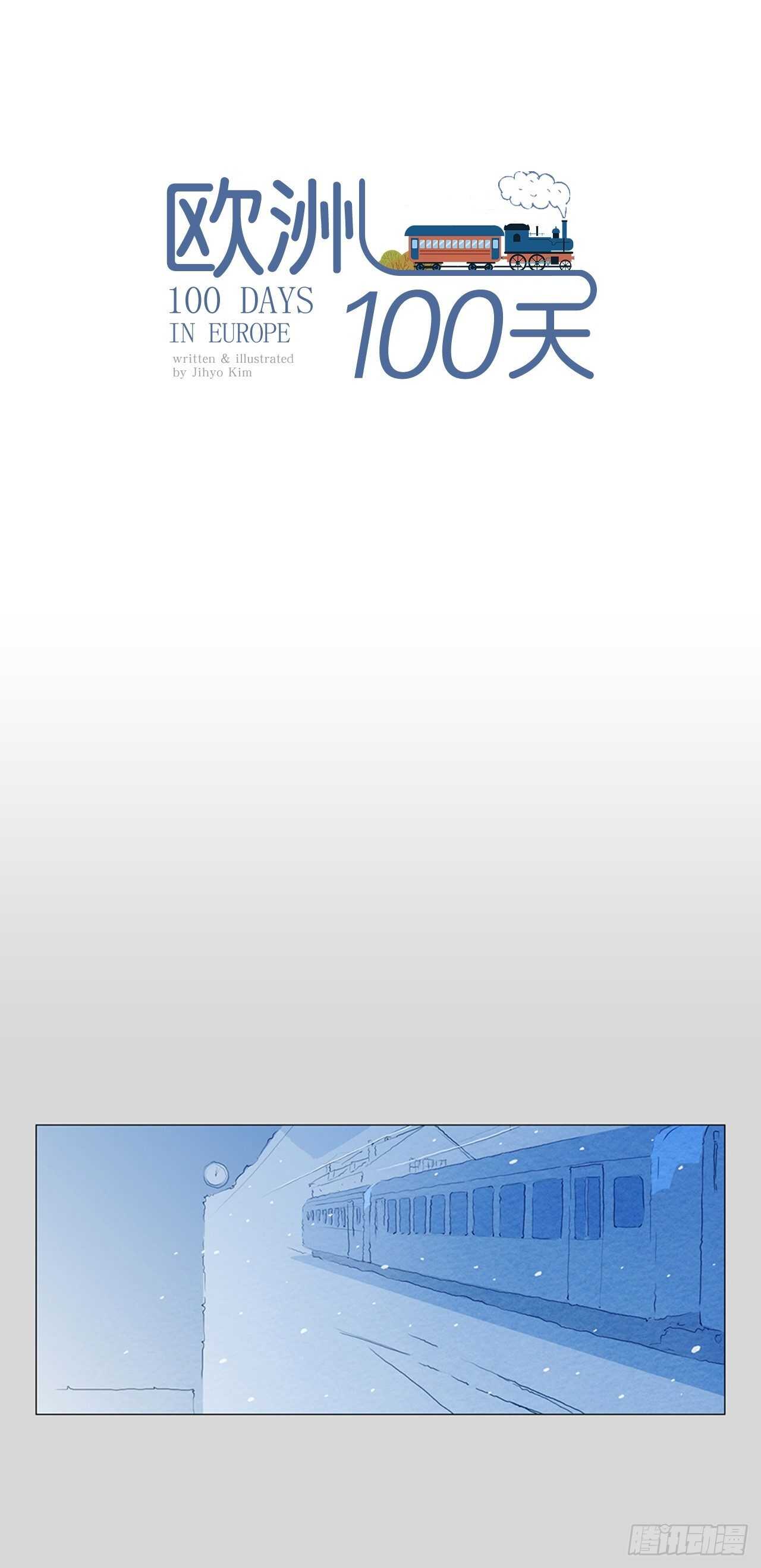 旅途的尾声6-第63话