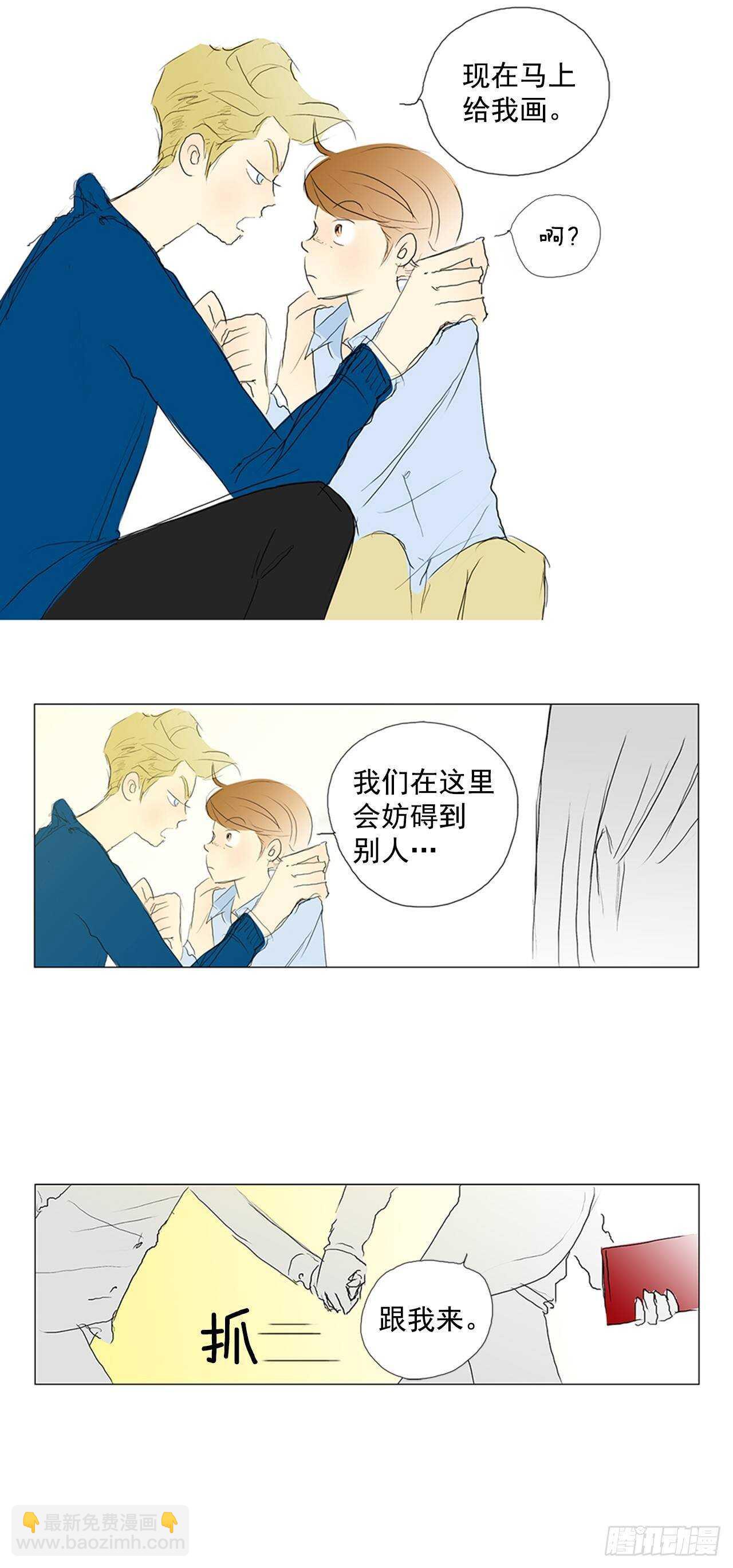 旅途的尾声6-第63话