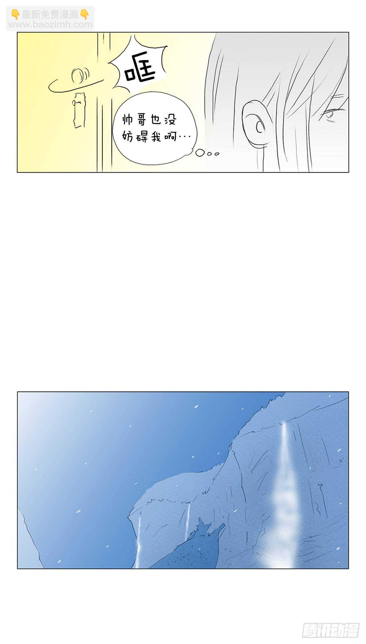 旅途的尾声6-第63话