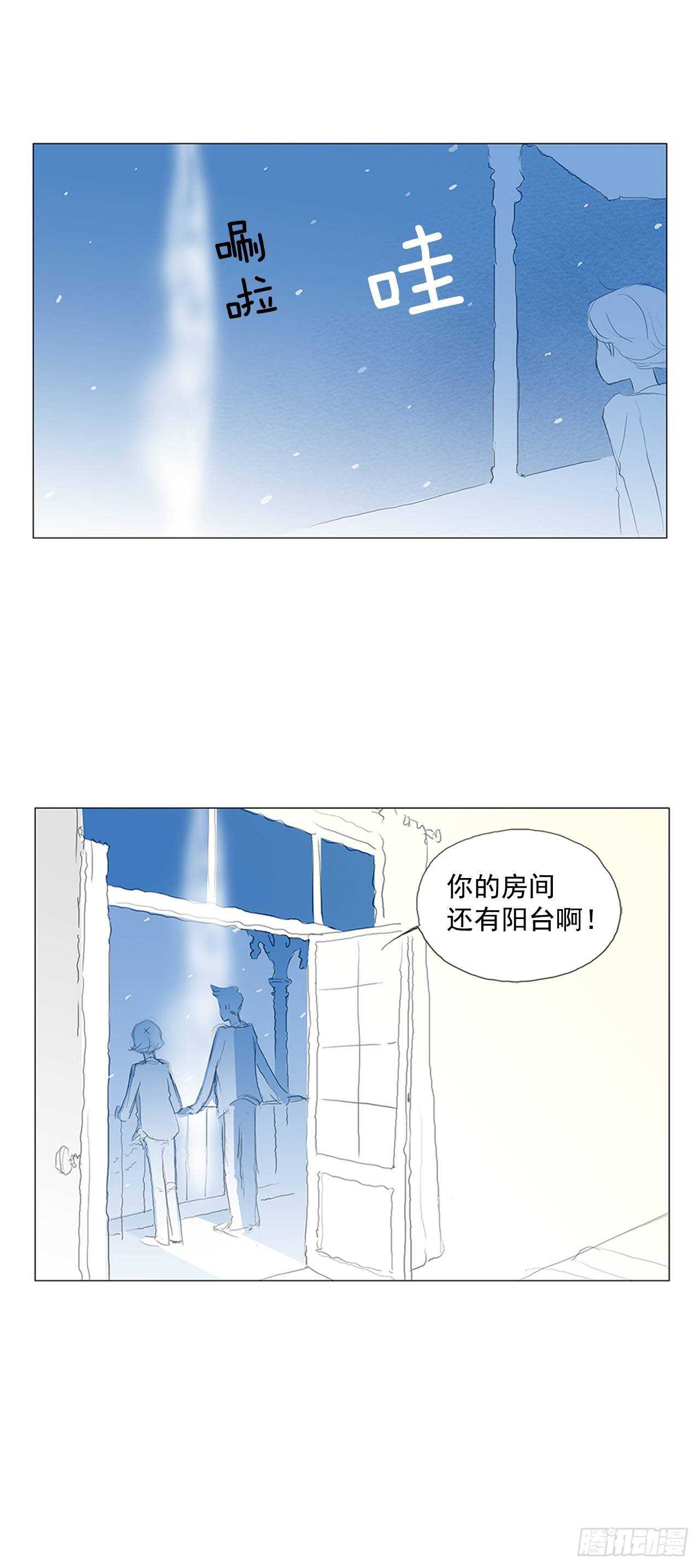 旅途的尾声6-第63话