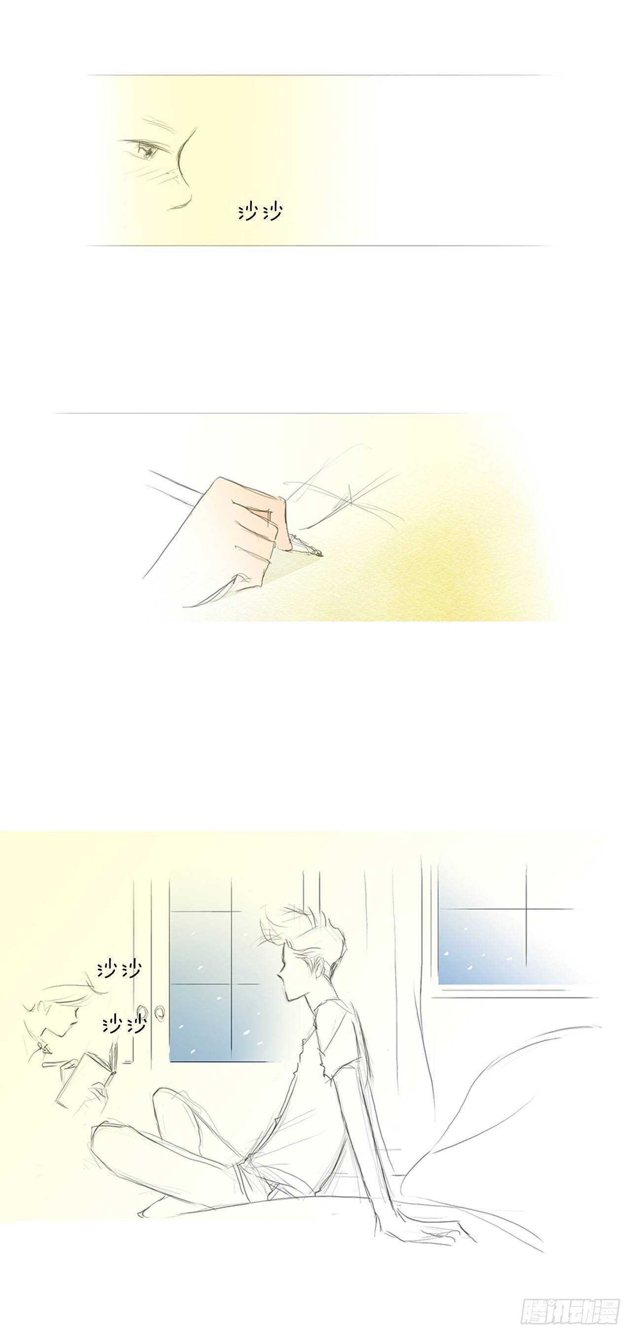旅途的尾声6-第63话