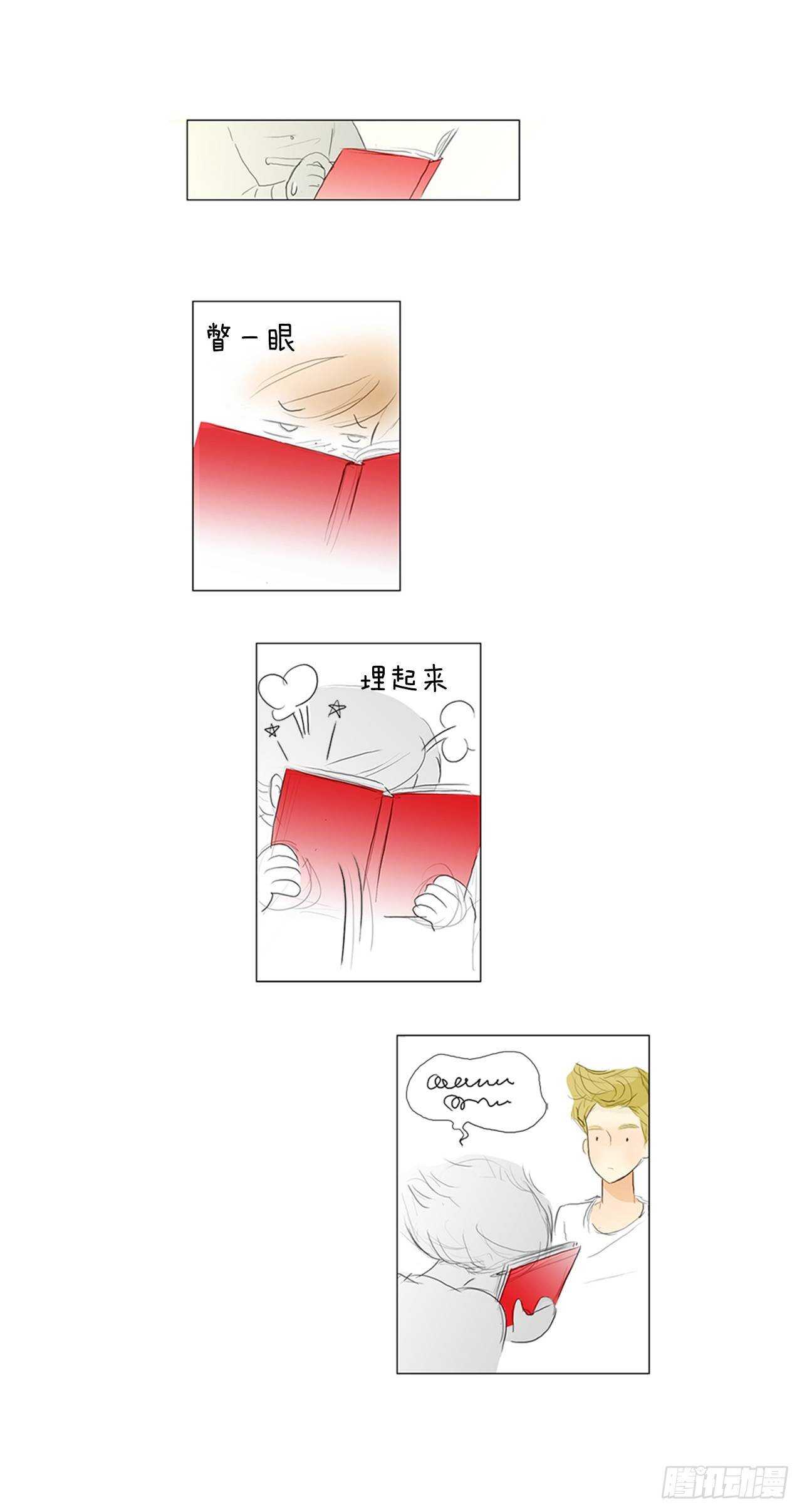旅途的尾声6-第63话